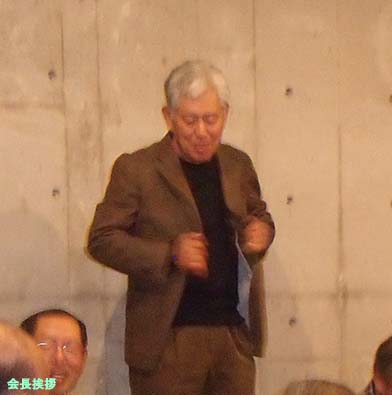 会長挨拶