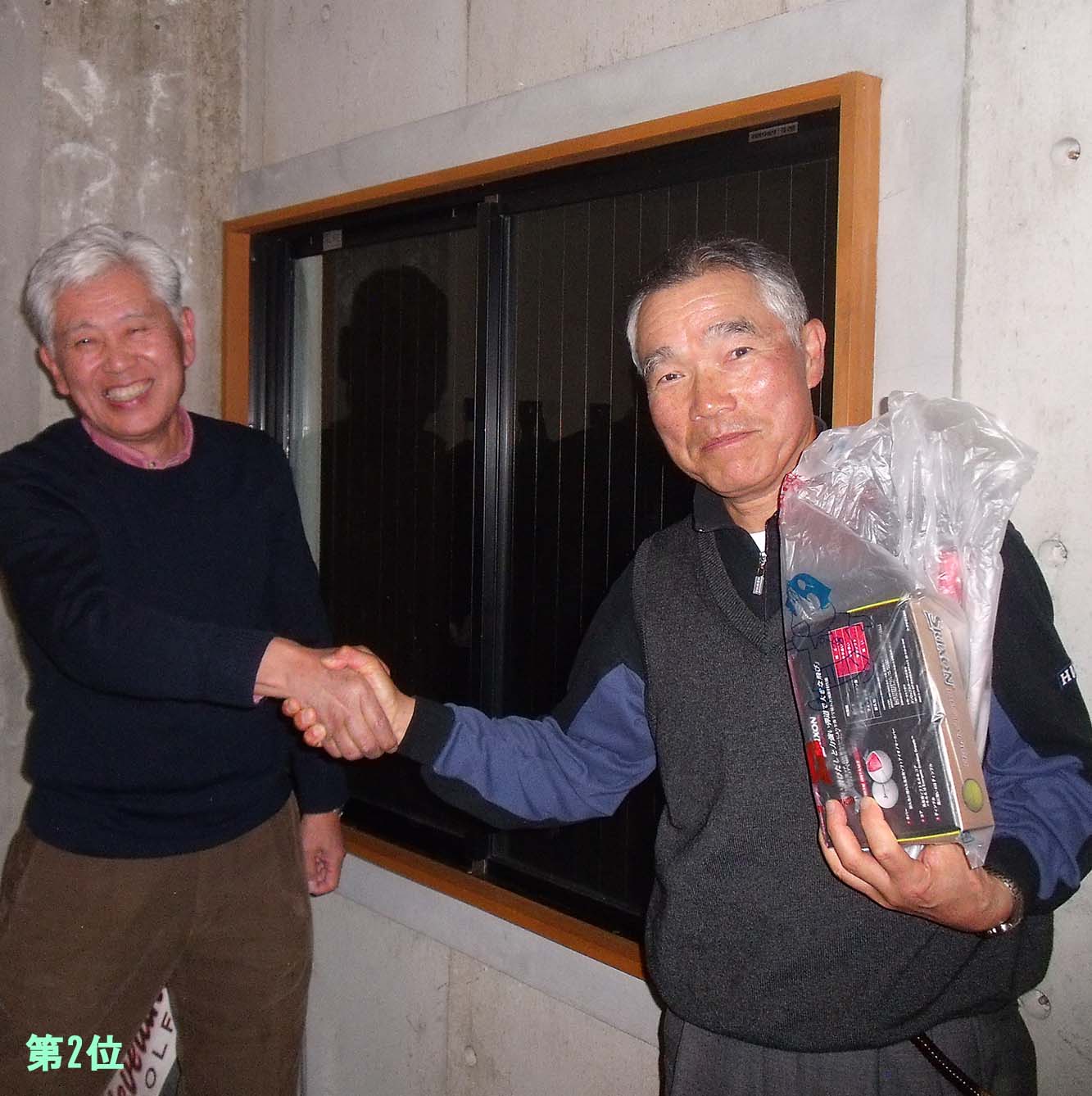 総合２位
