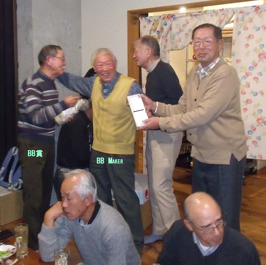 BB,BBメーカー