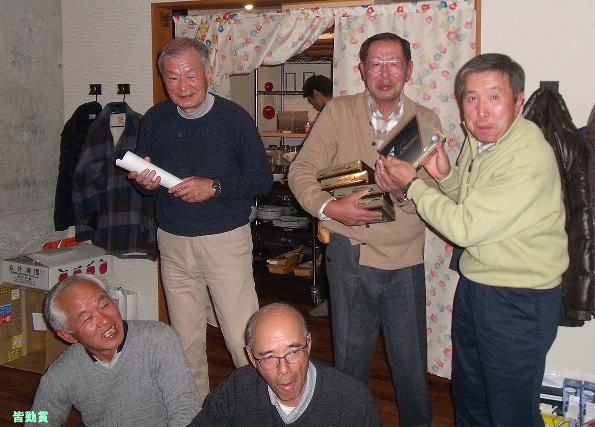皆勤賞