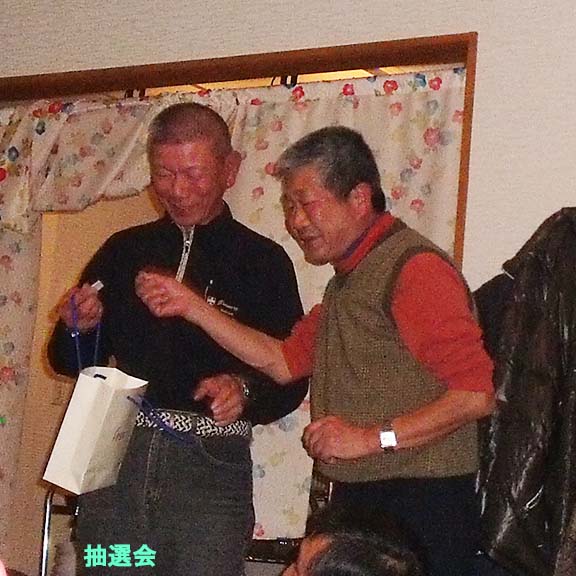 抽選会