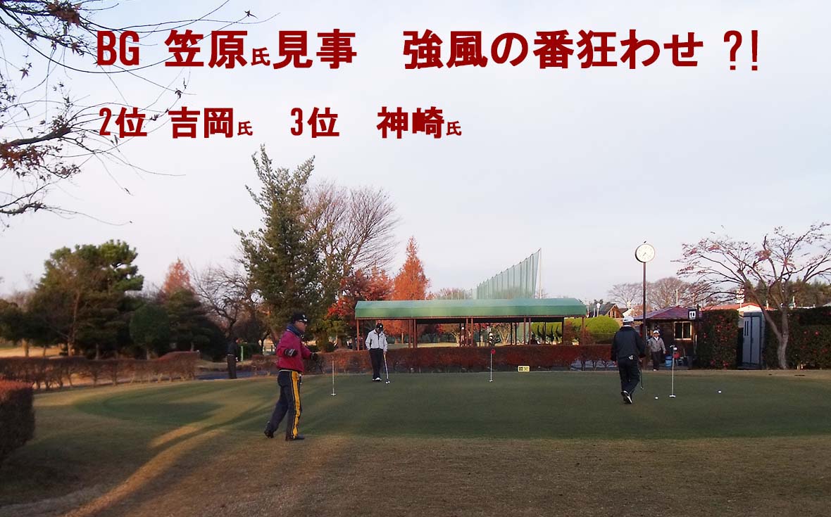 STG練習写真