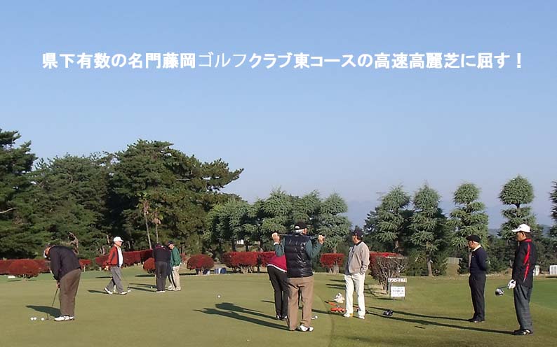 藤岡ゴルフクラブ写真
