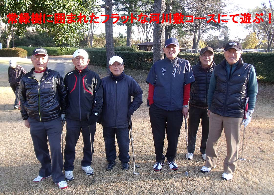 玉村ゴルフクラブ写真