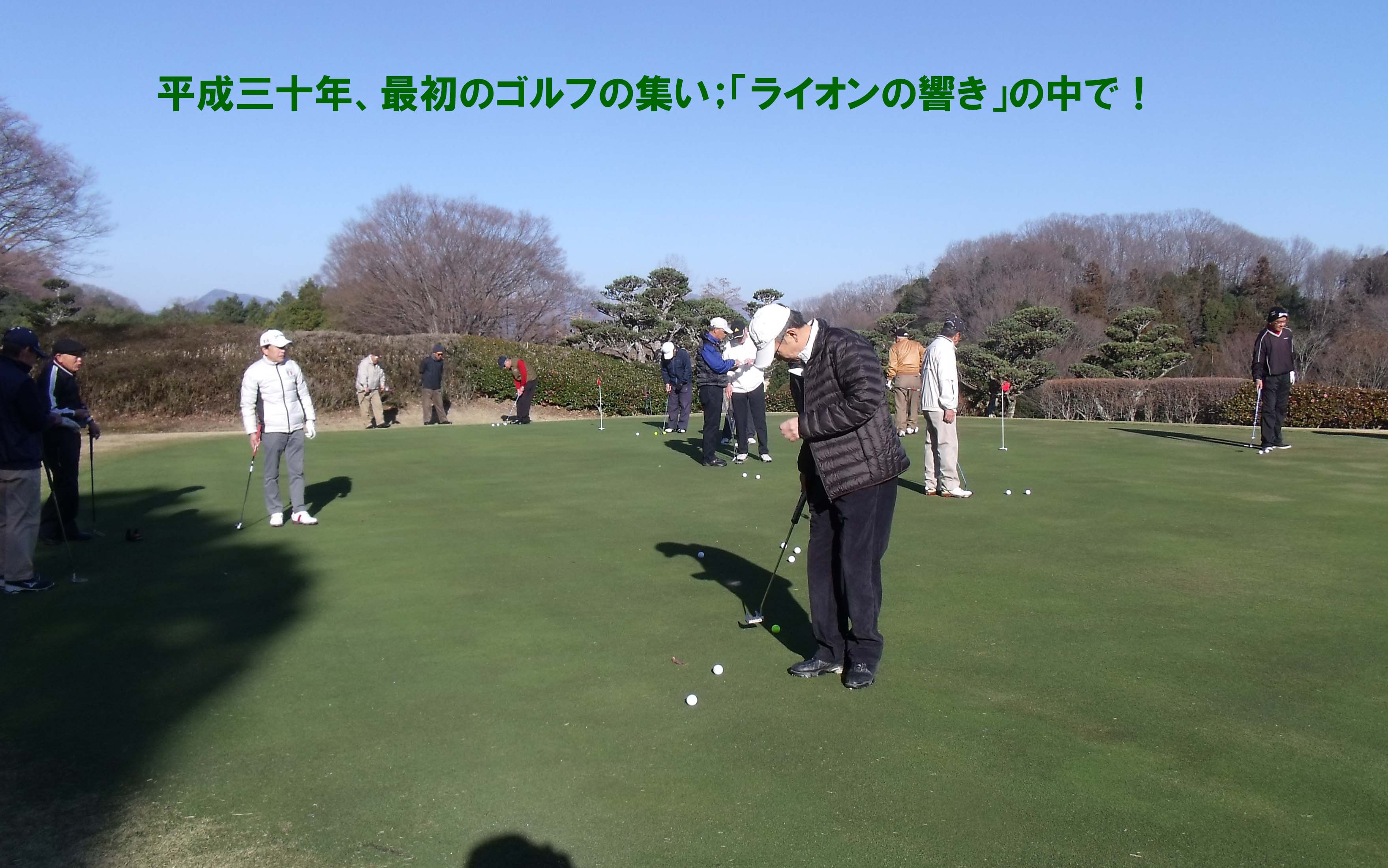 センチュリークラブ写真
