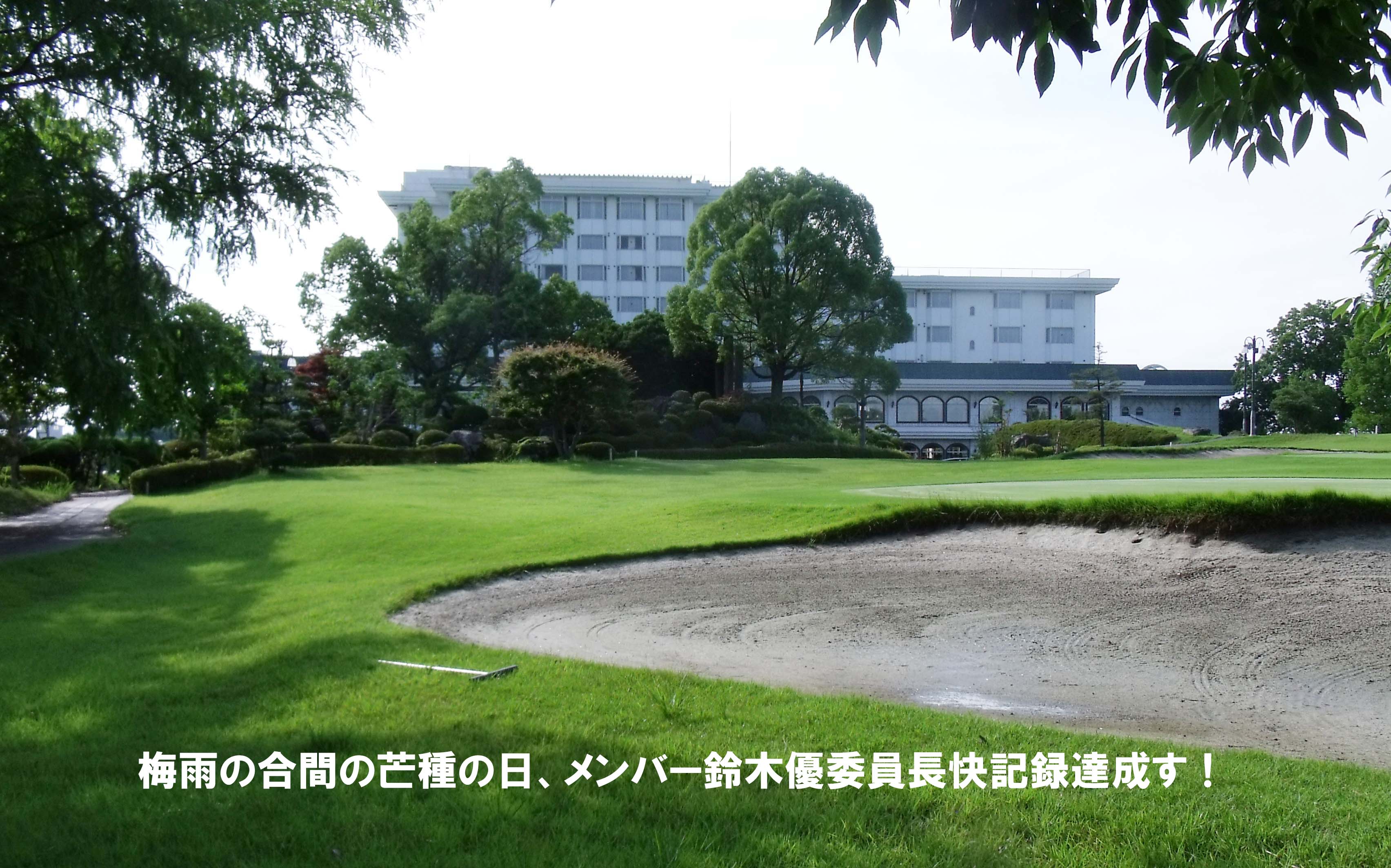 サンコー72写真