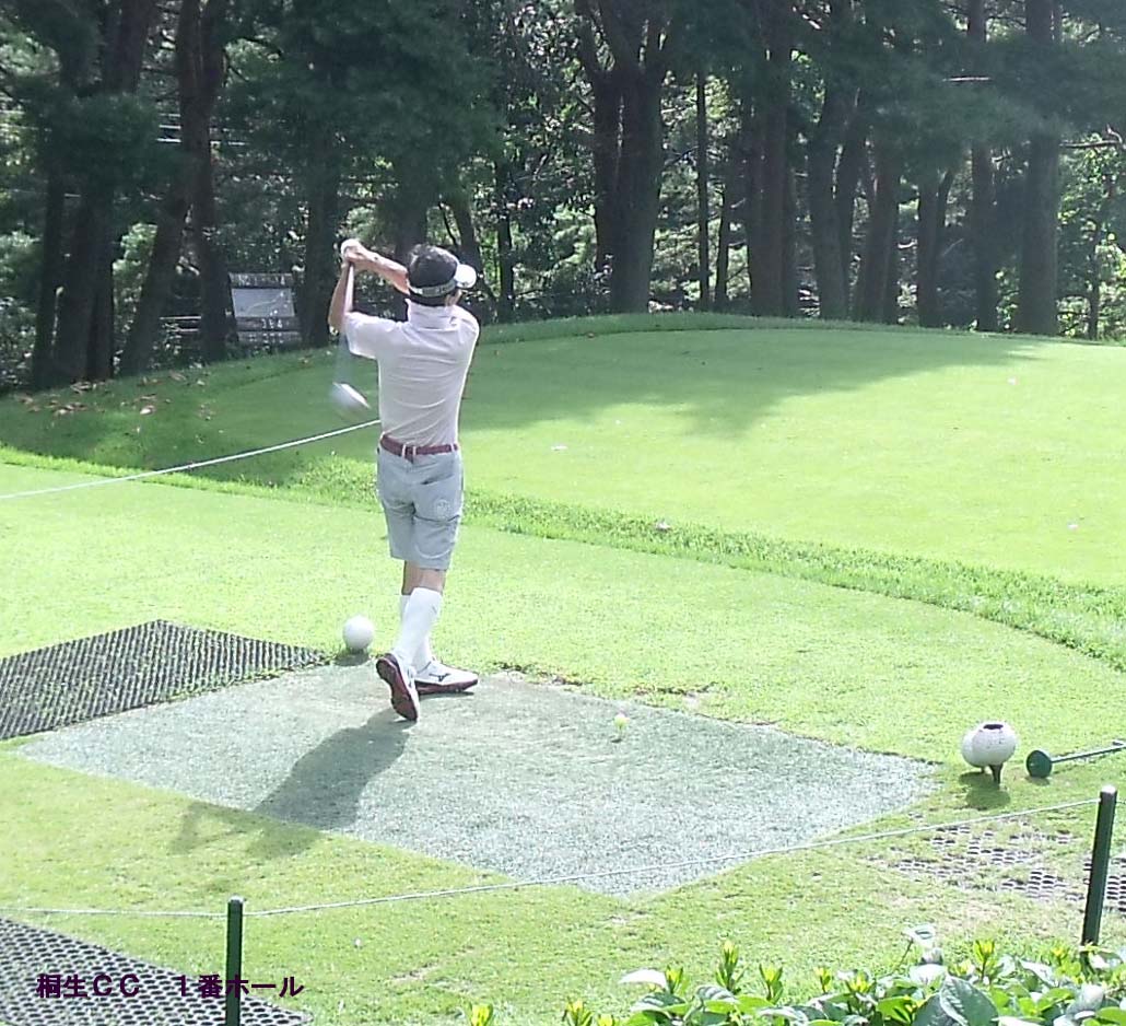 インパクト完璧