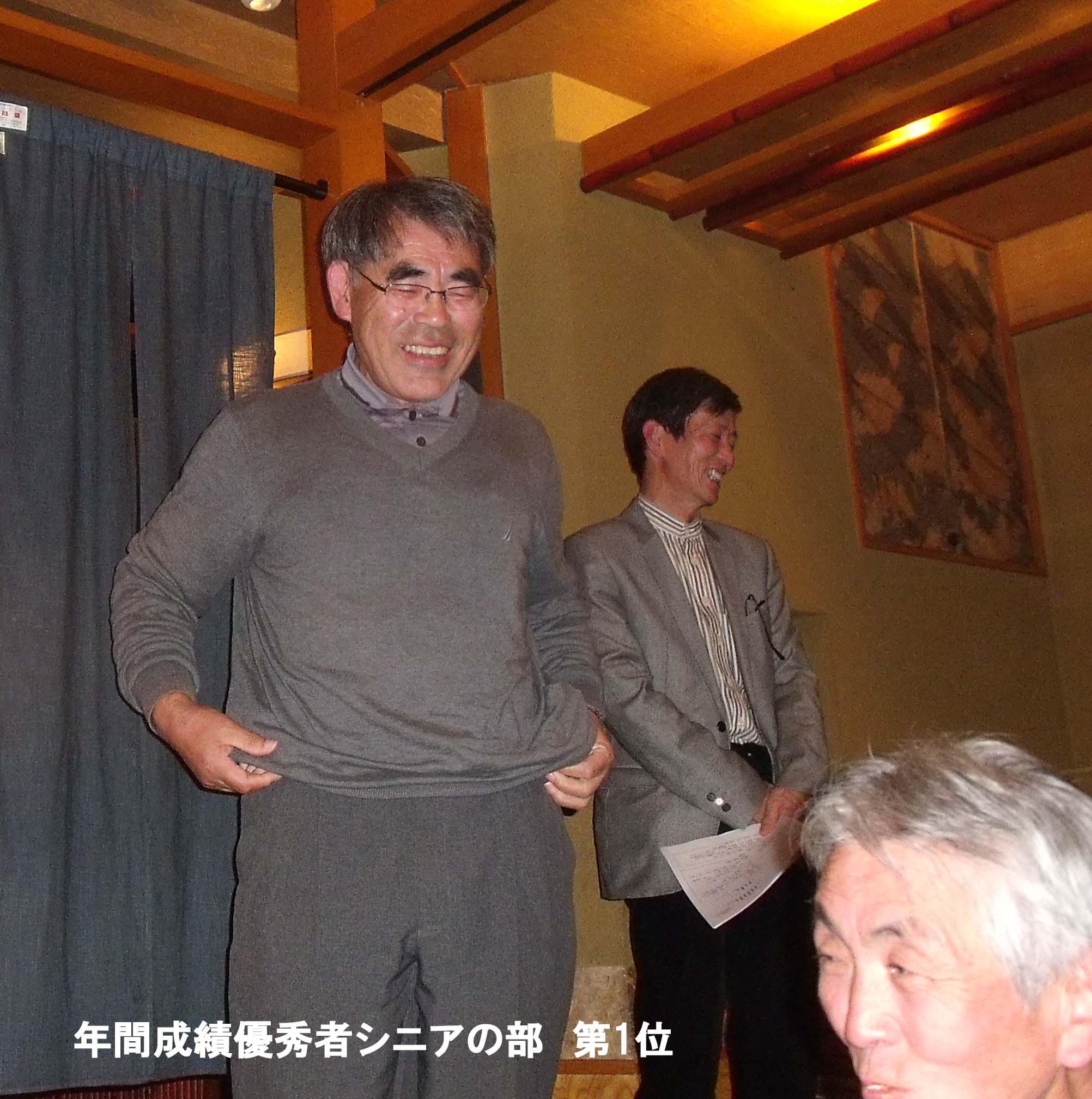 納会写真