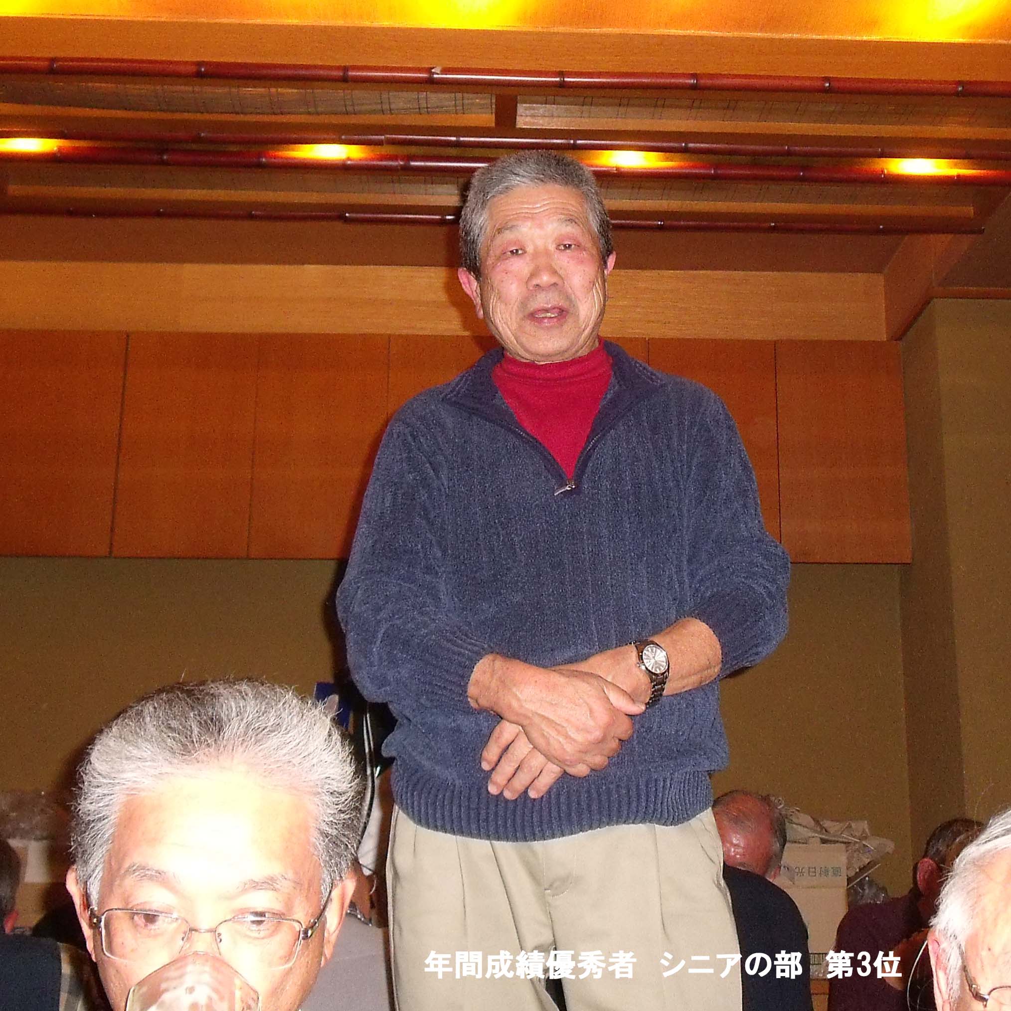 納会写真