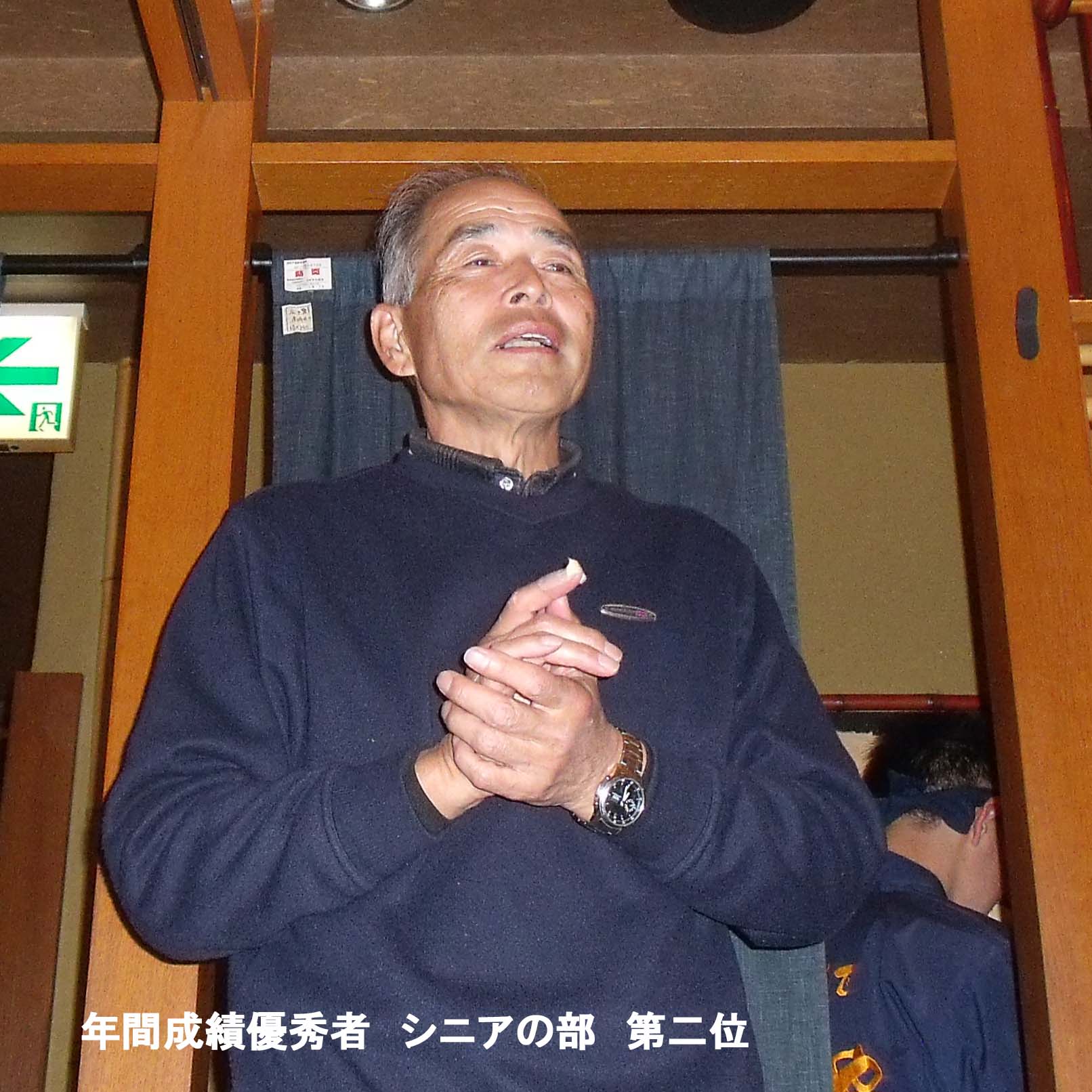 納会写真