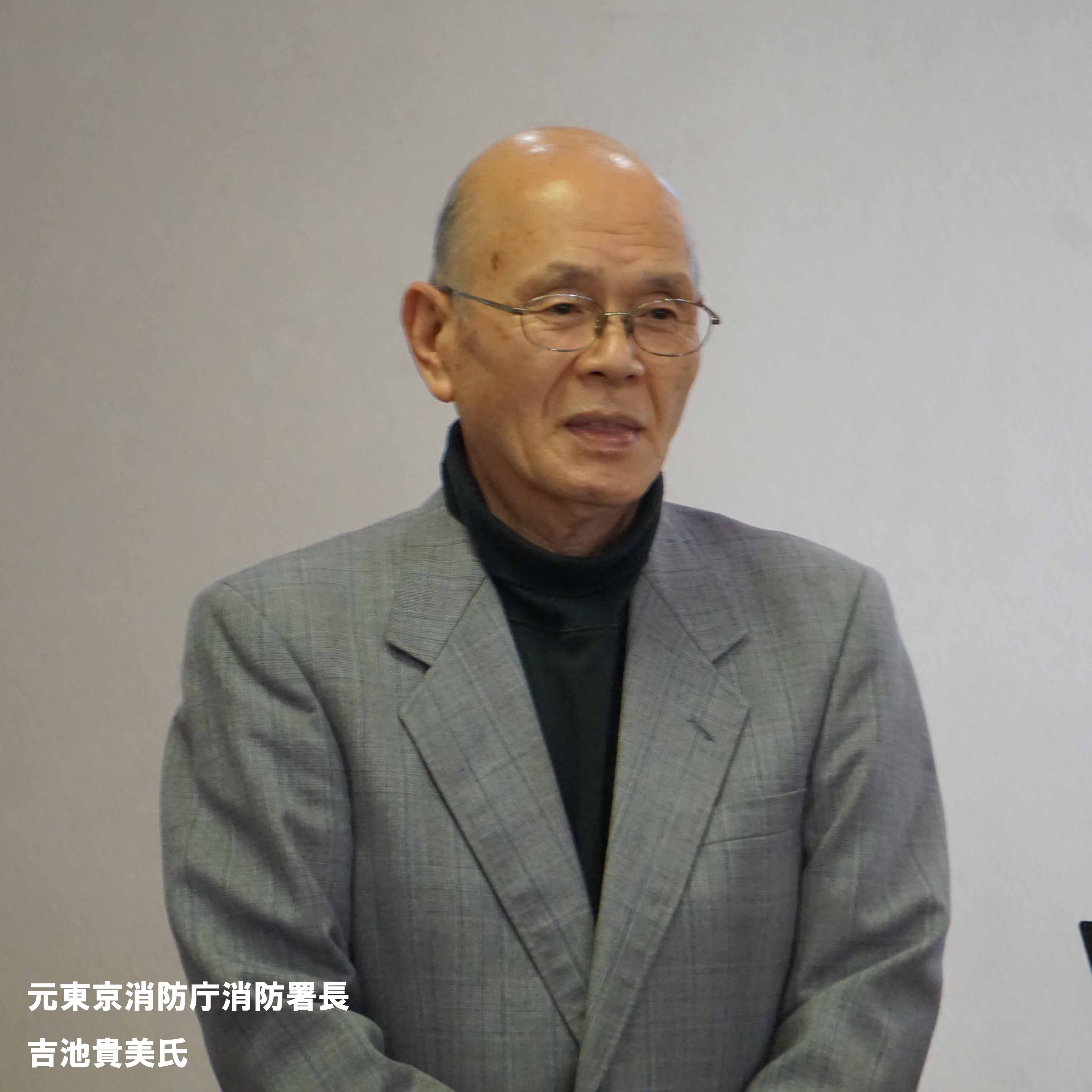 2019研修会