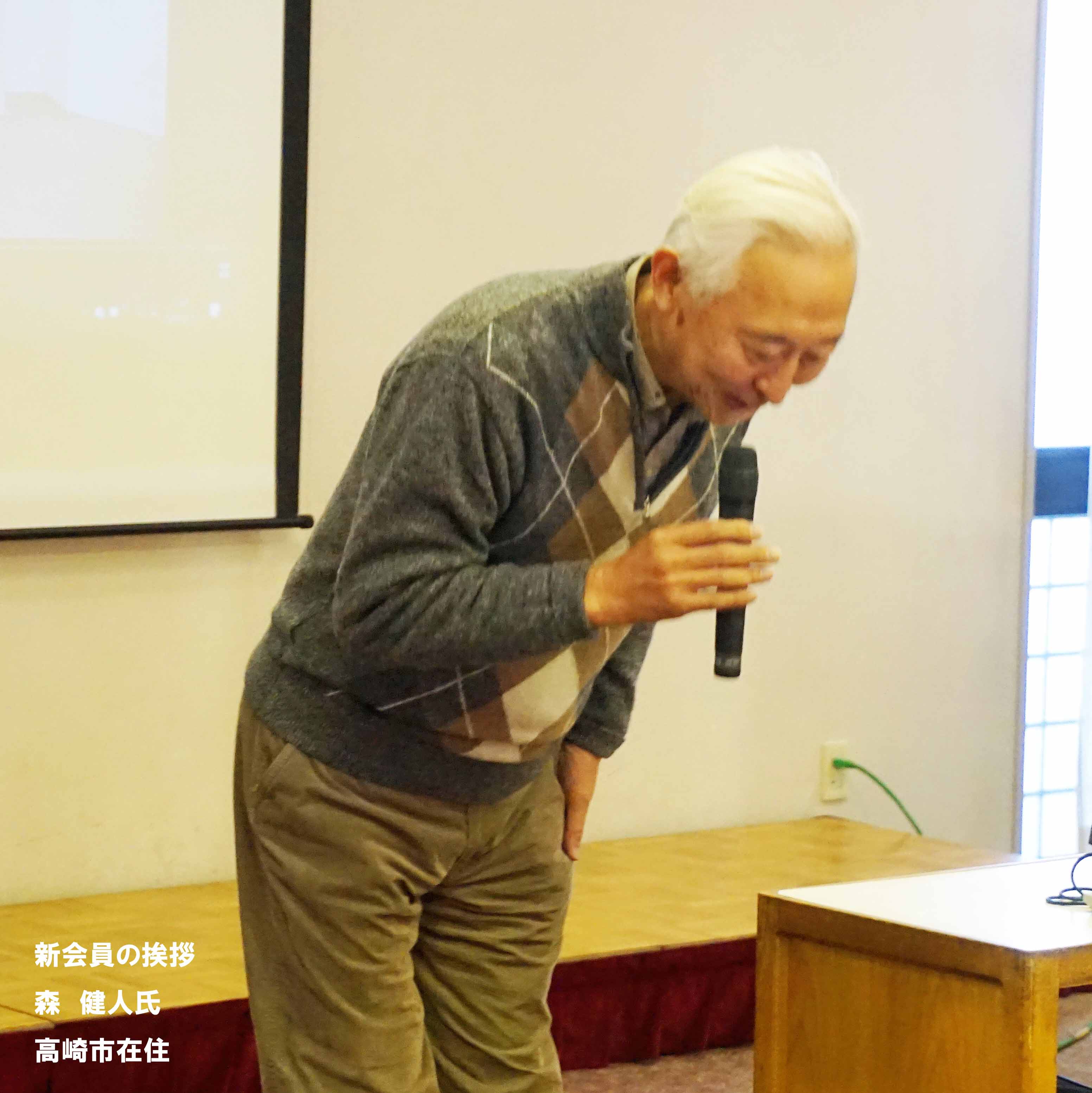 2019研修会