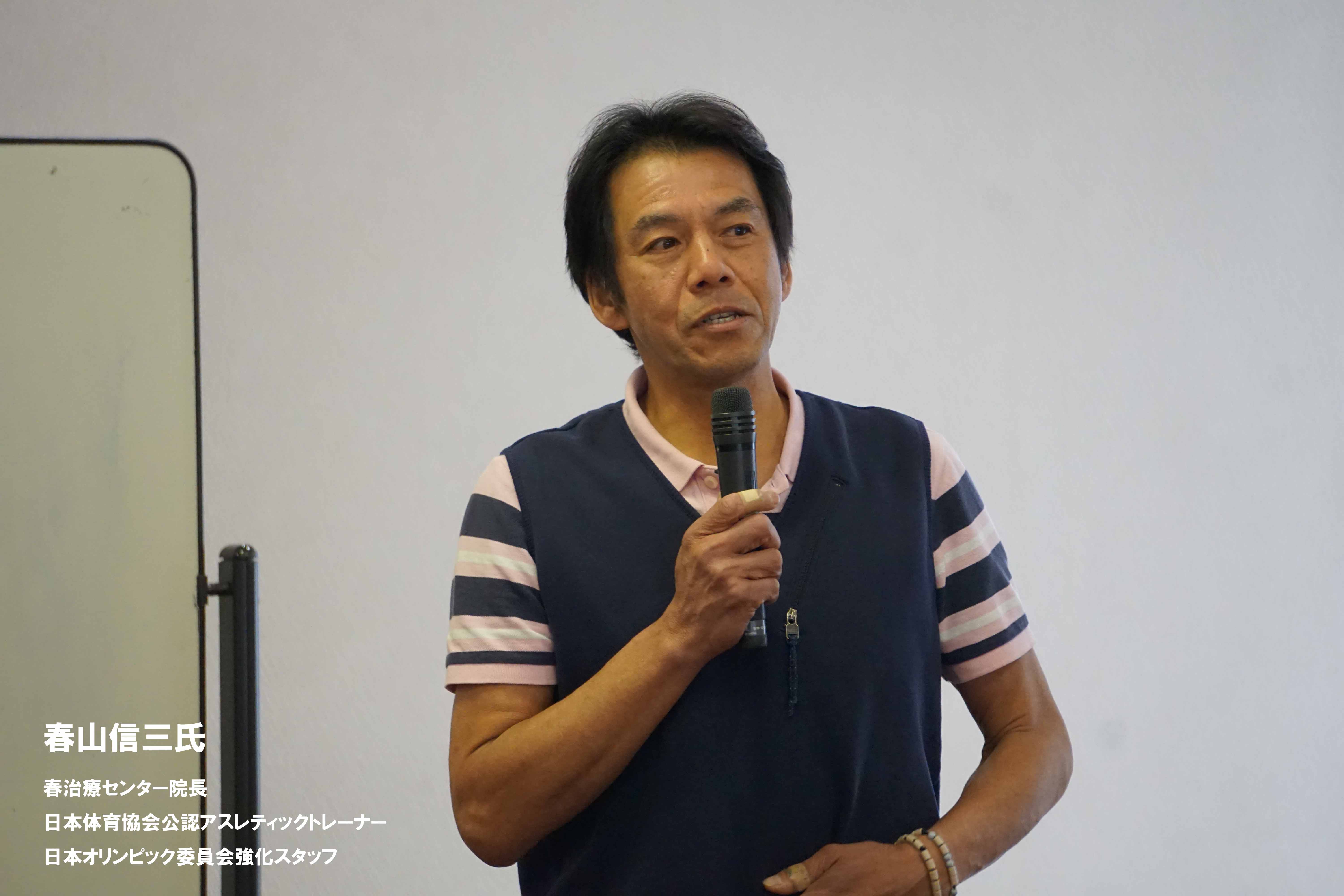 2019２回研修会
