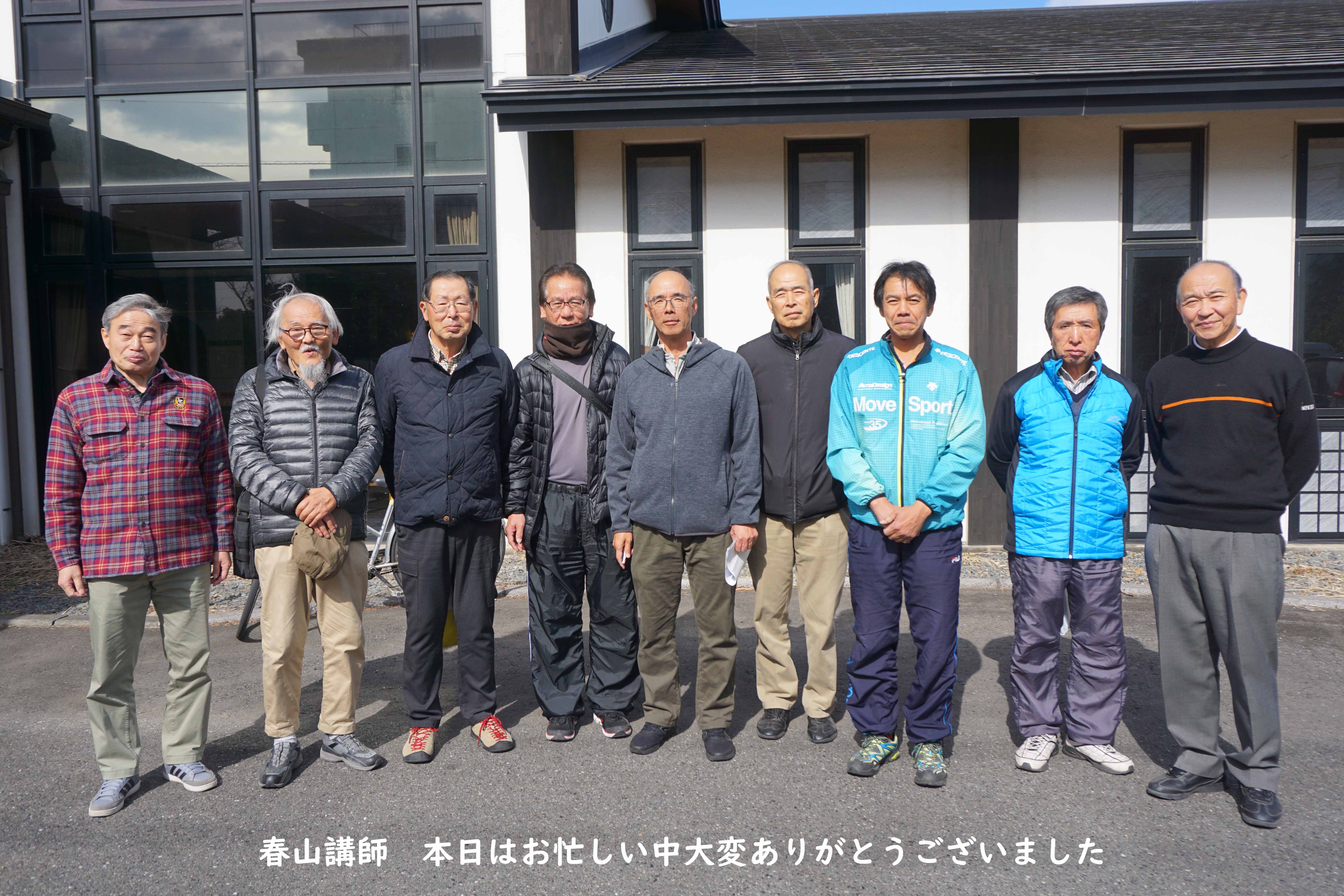 2019２回研修会