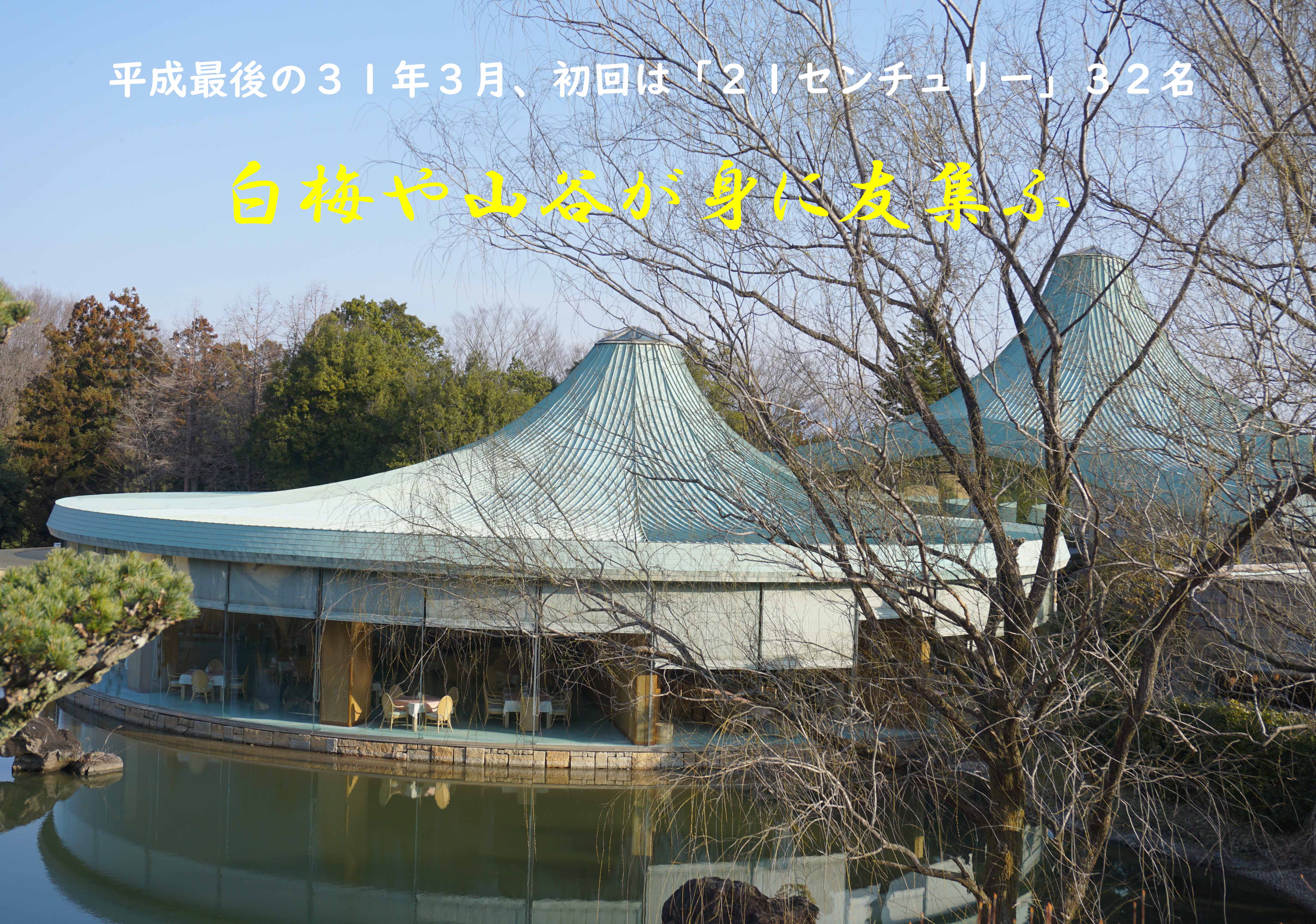 ゴルフ