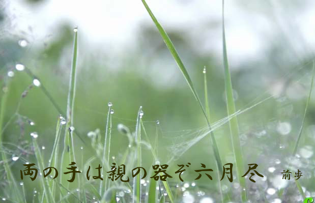 雨イメージ