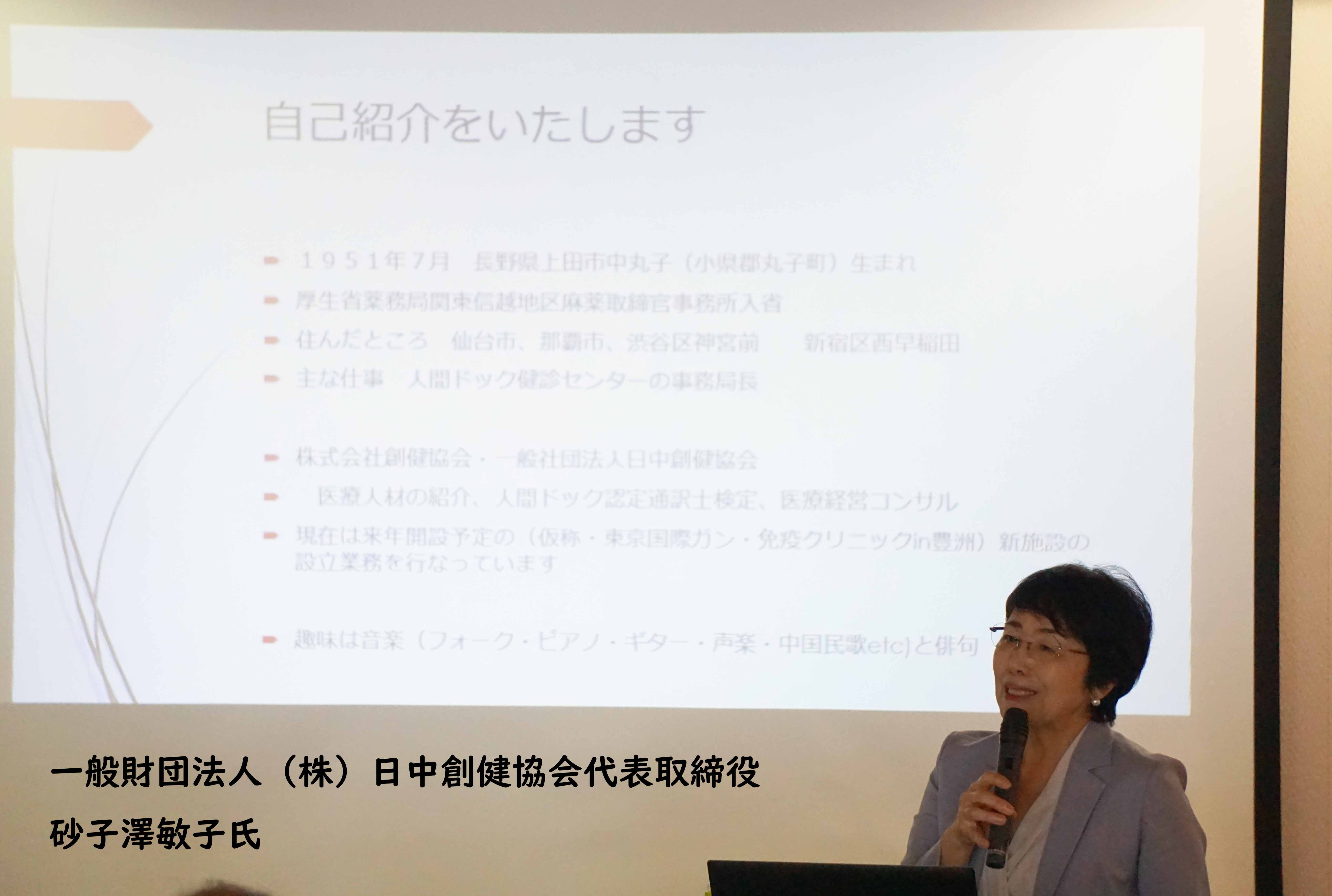 講演会