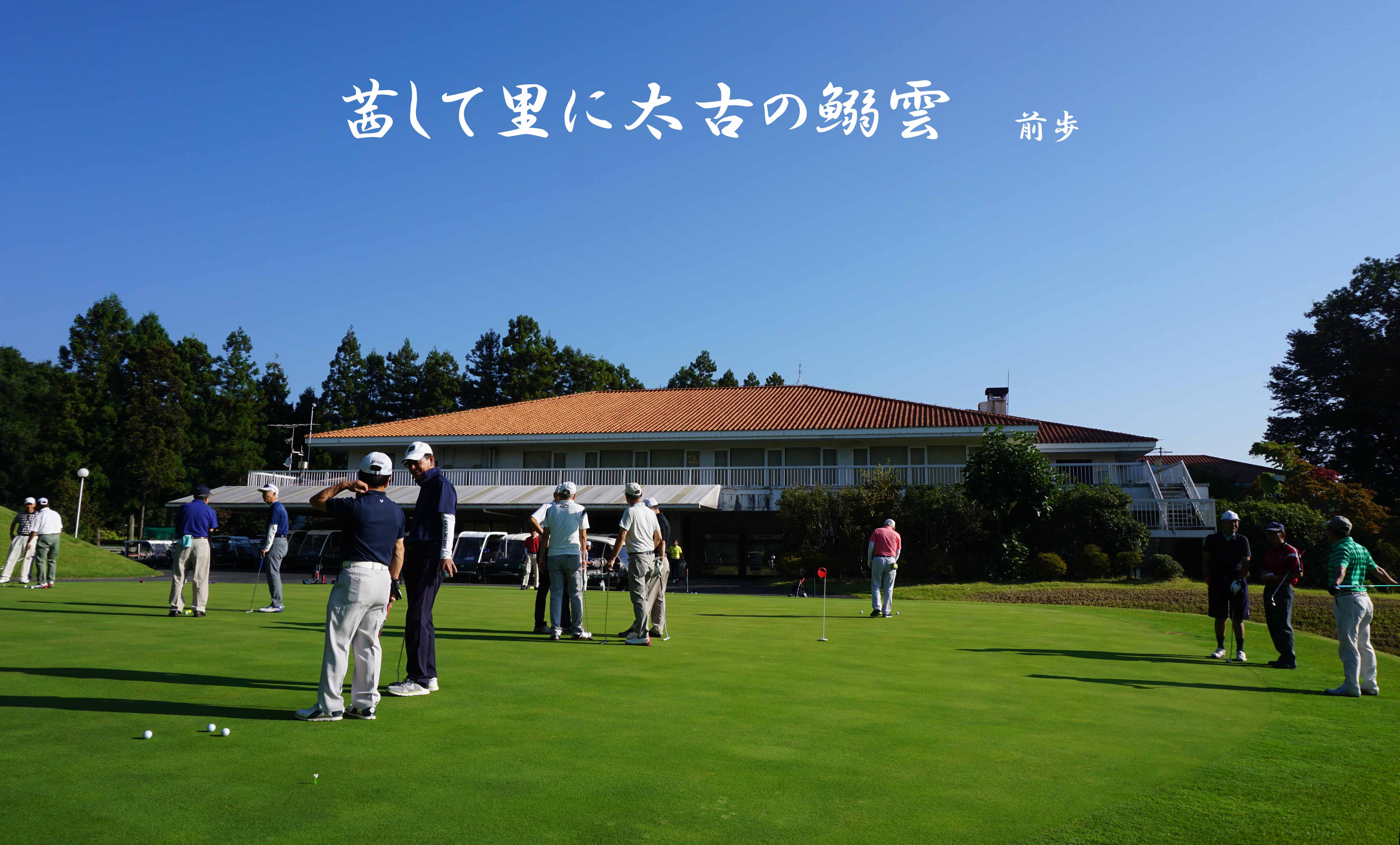 太平洋