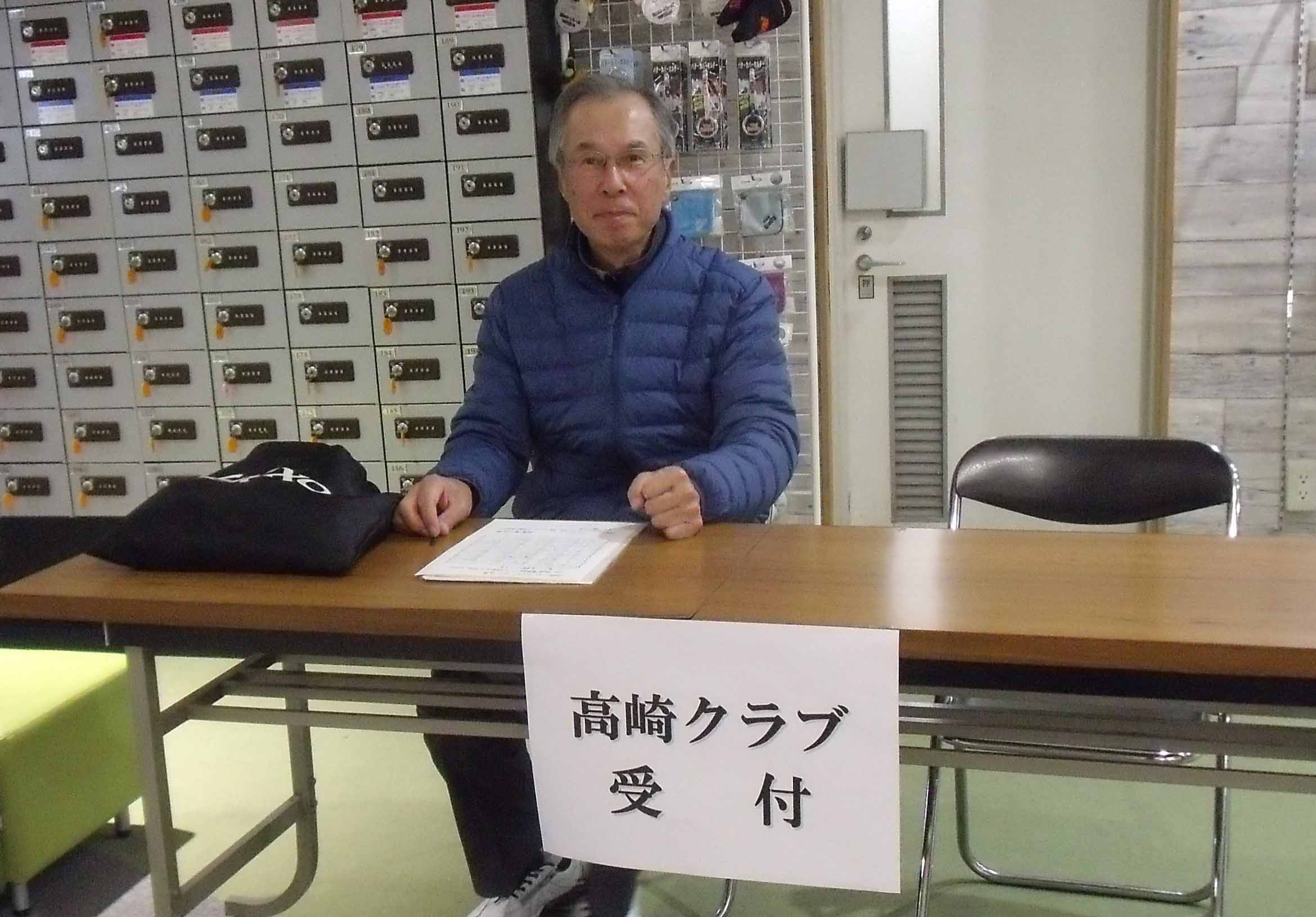 関越ハイランド
