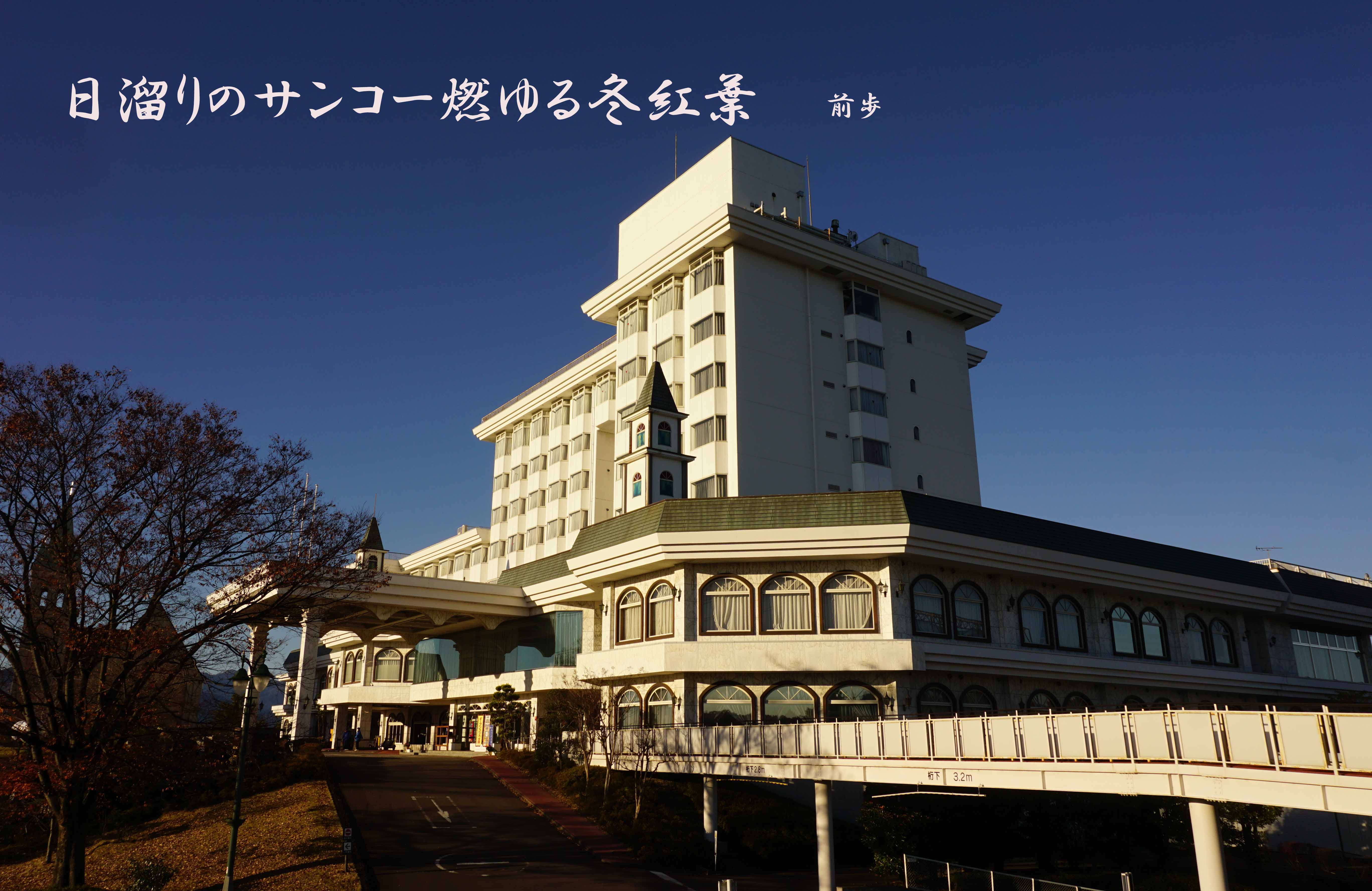 サンコー72