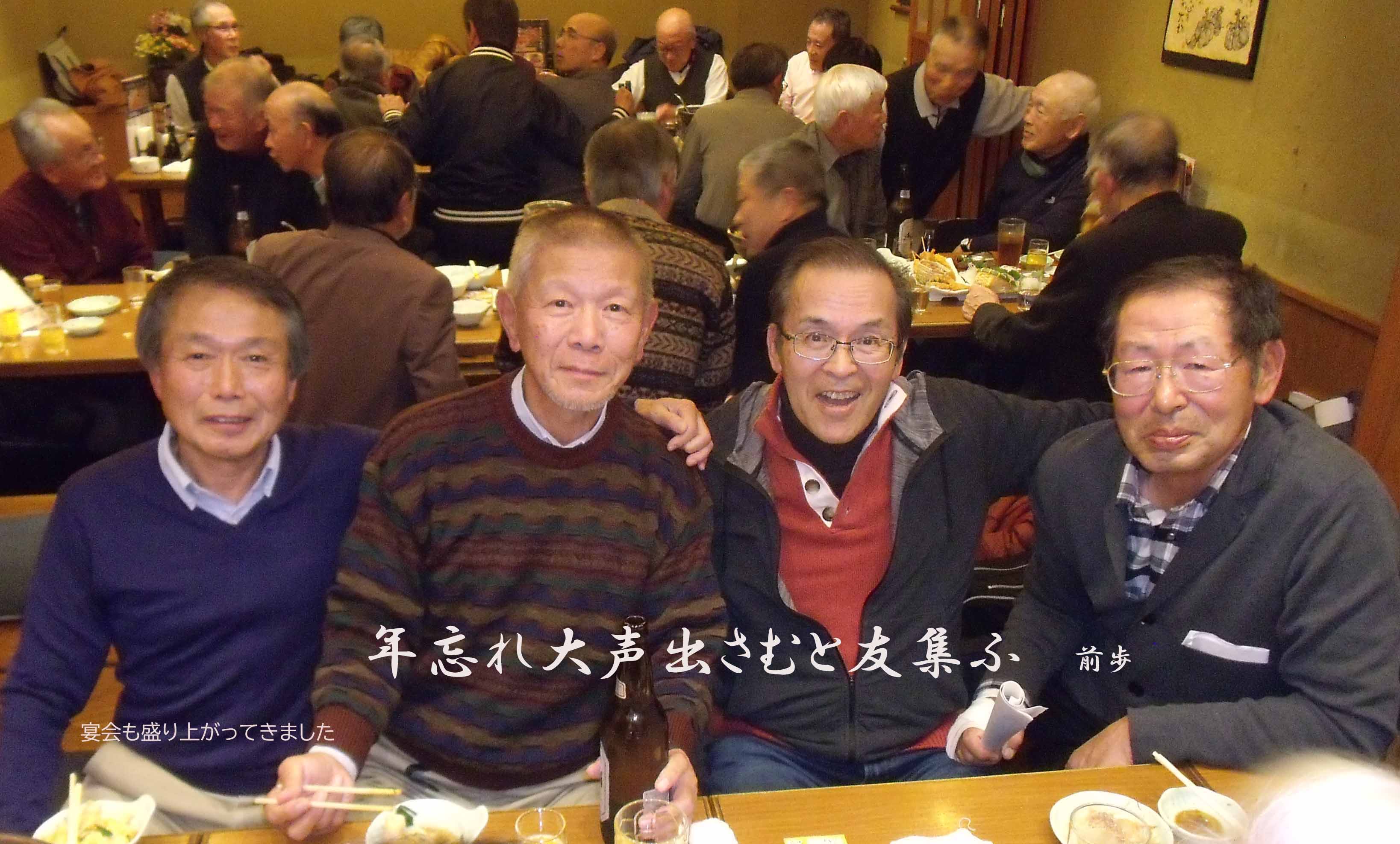 納会