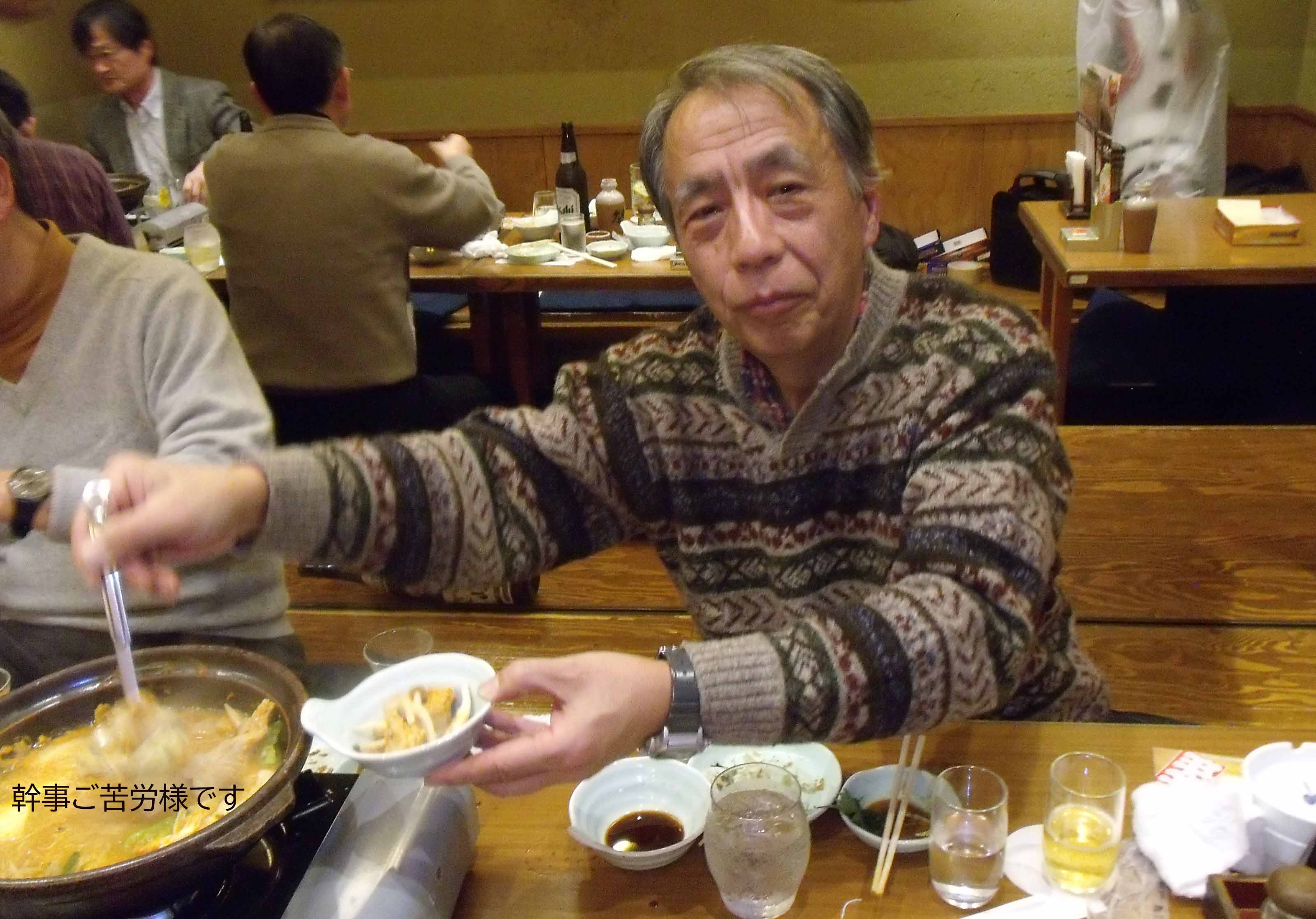 納会