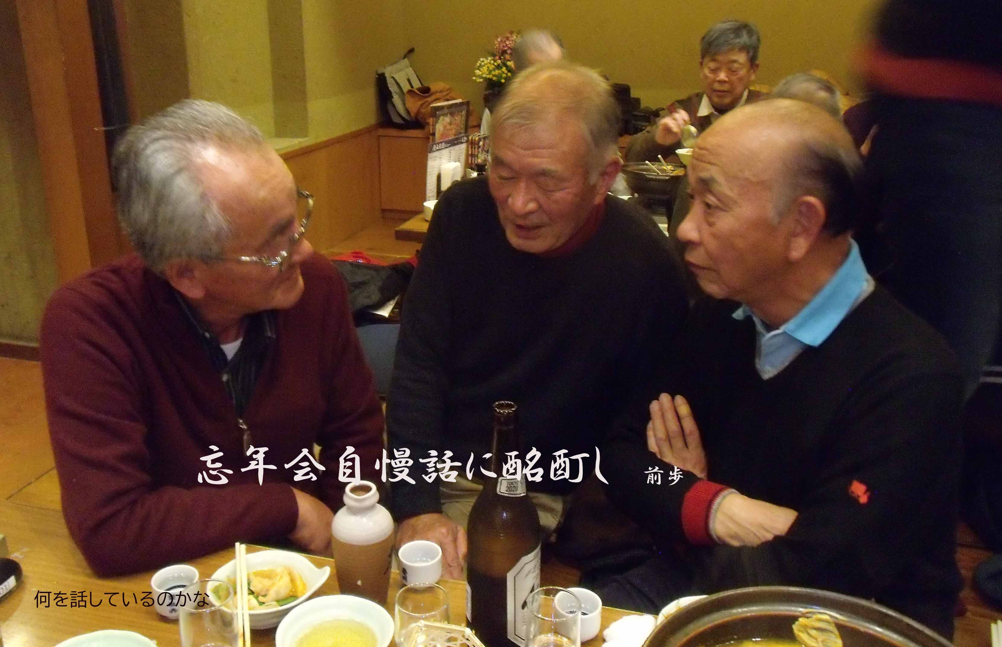 納会