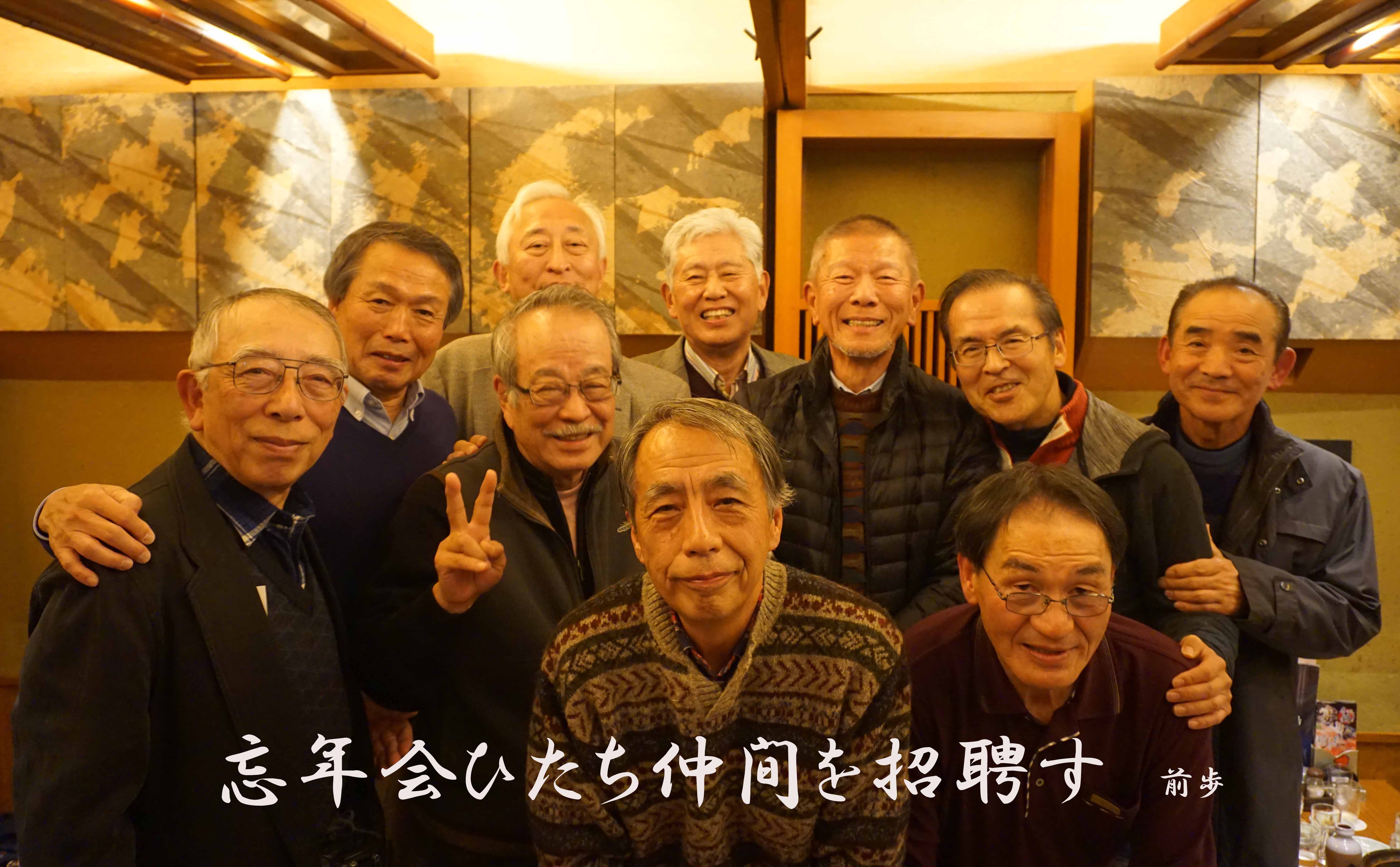 納会