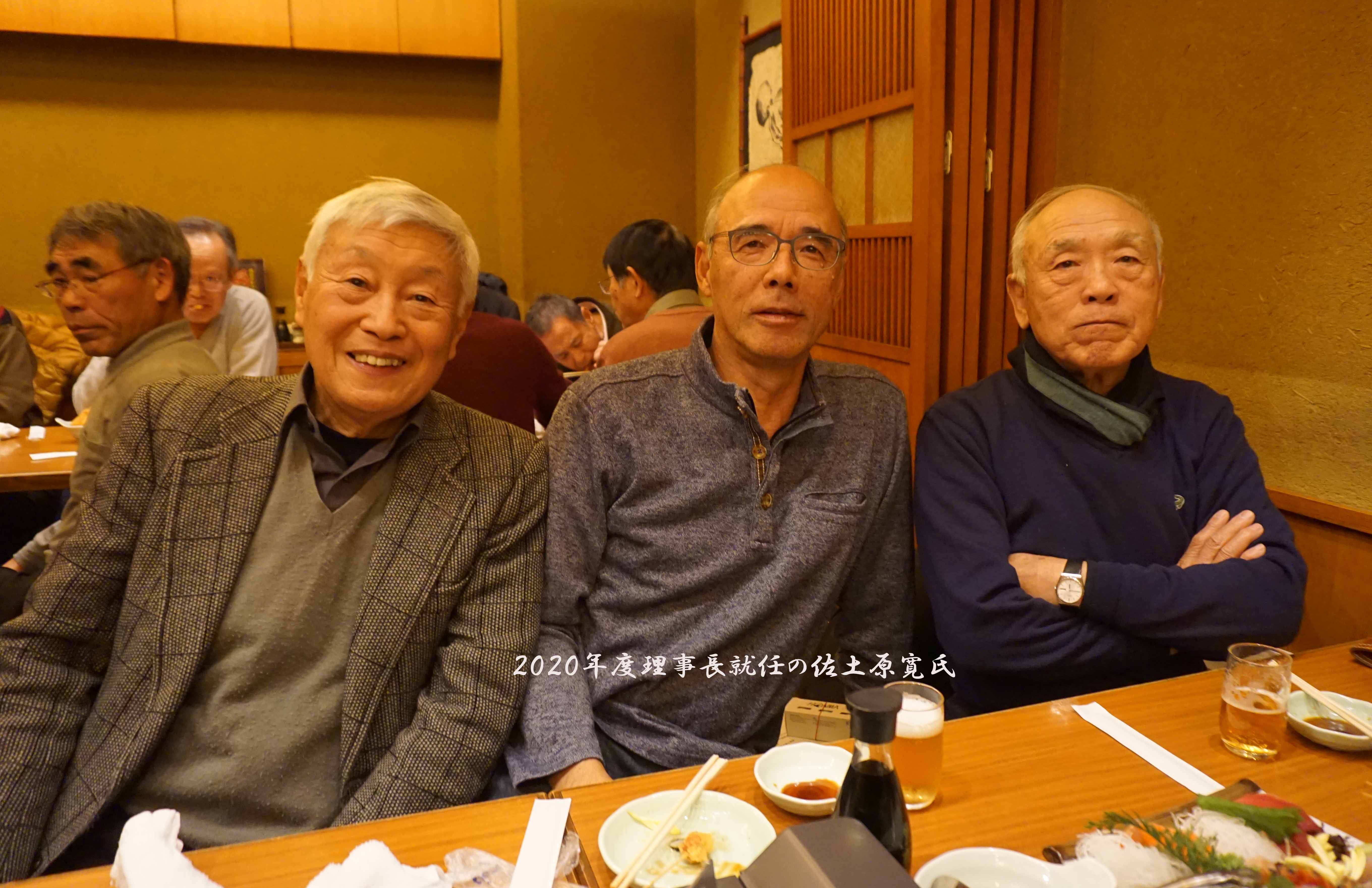 納会