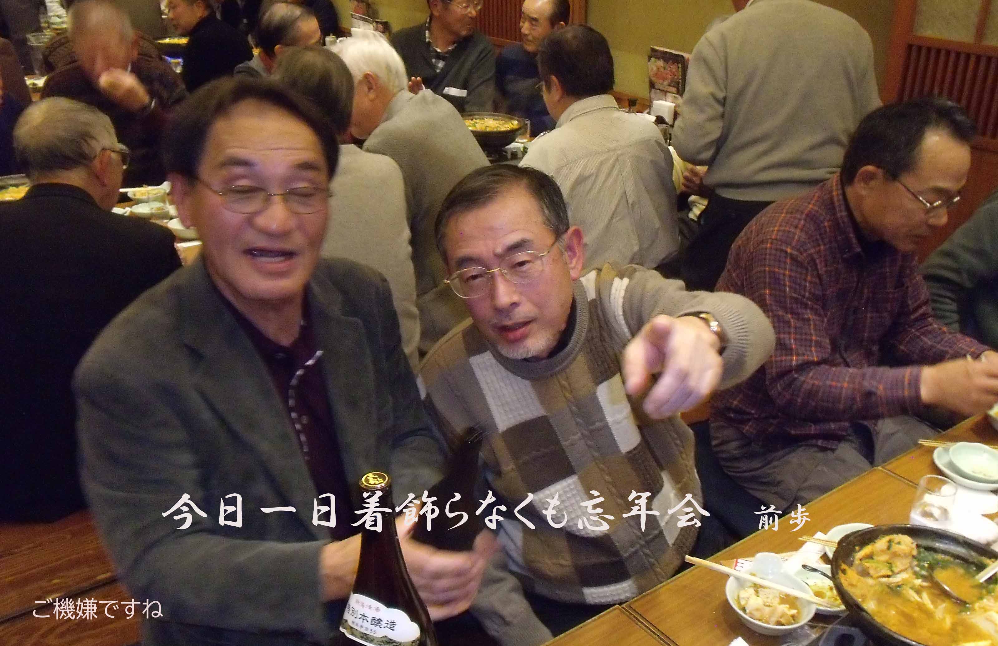 納会