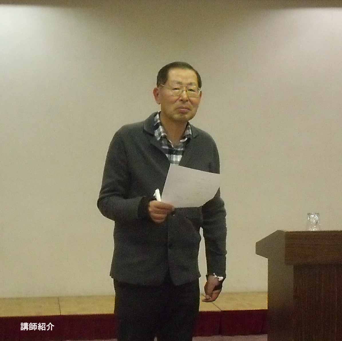 挨拶
