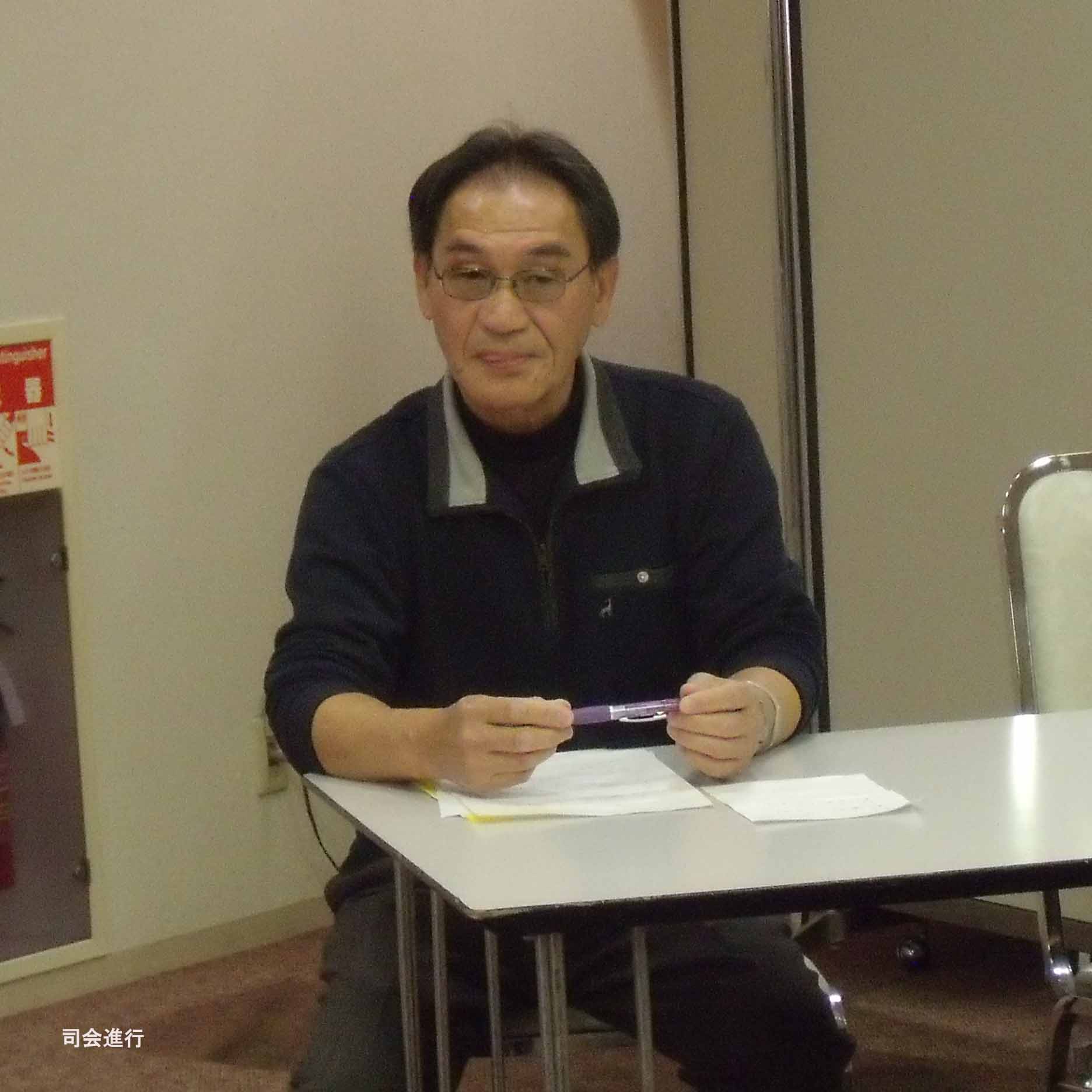 研修会