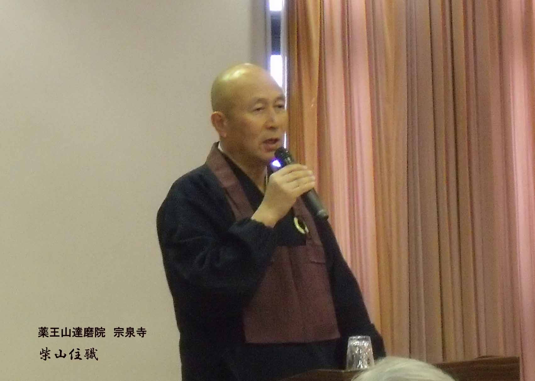 研修会