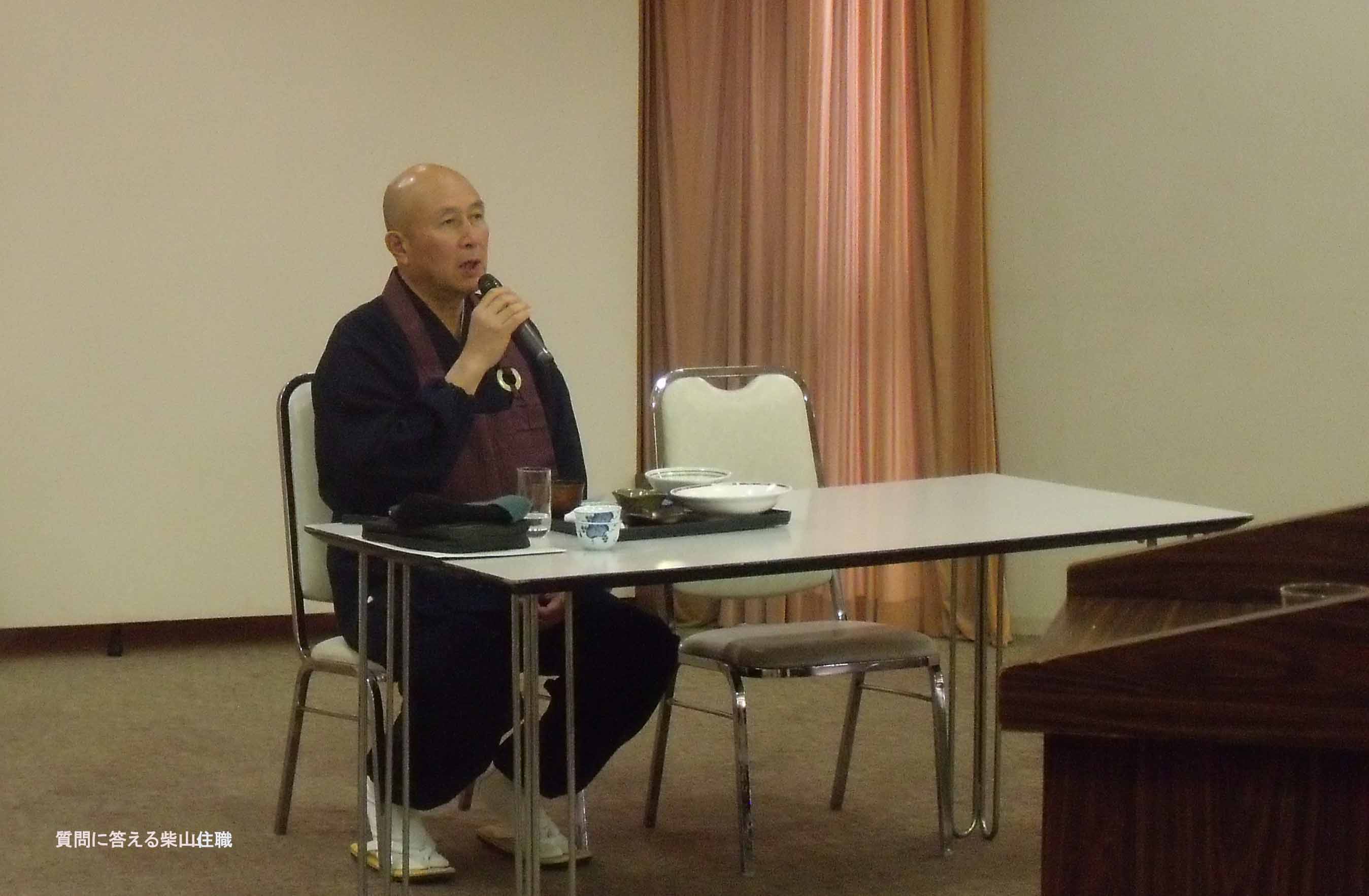 研修会