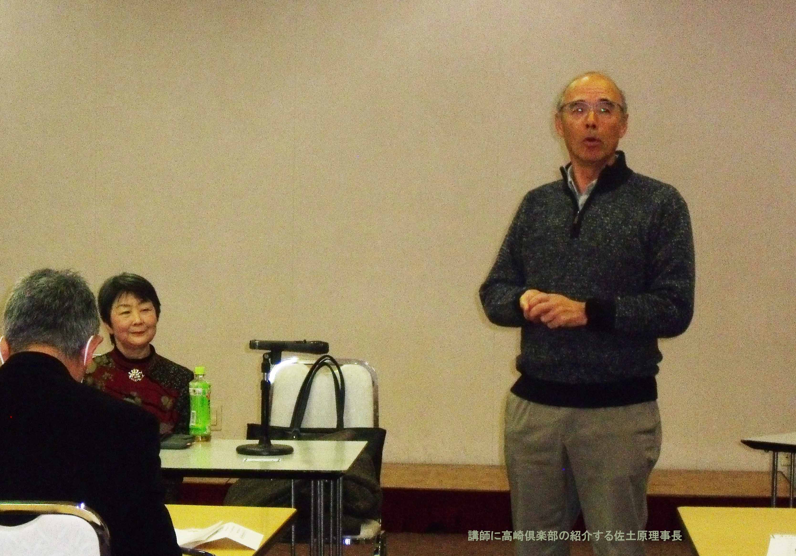 研修会