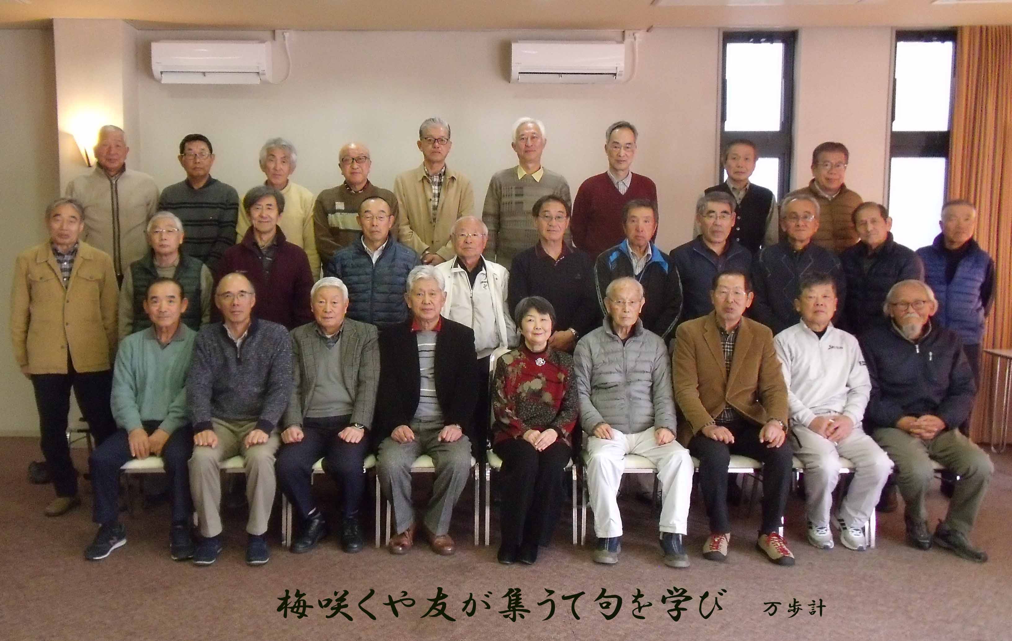 研修会