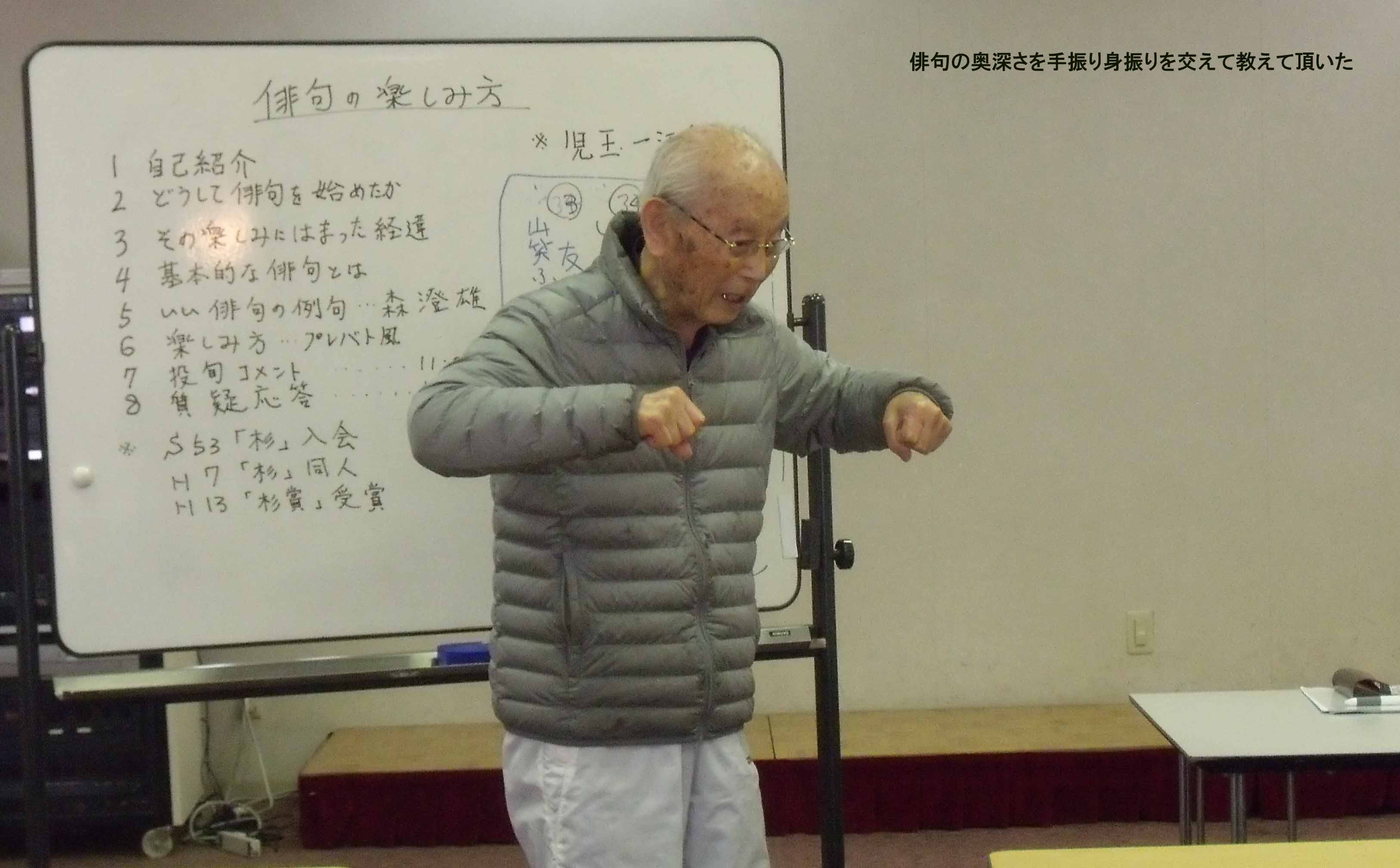 研修会