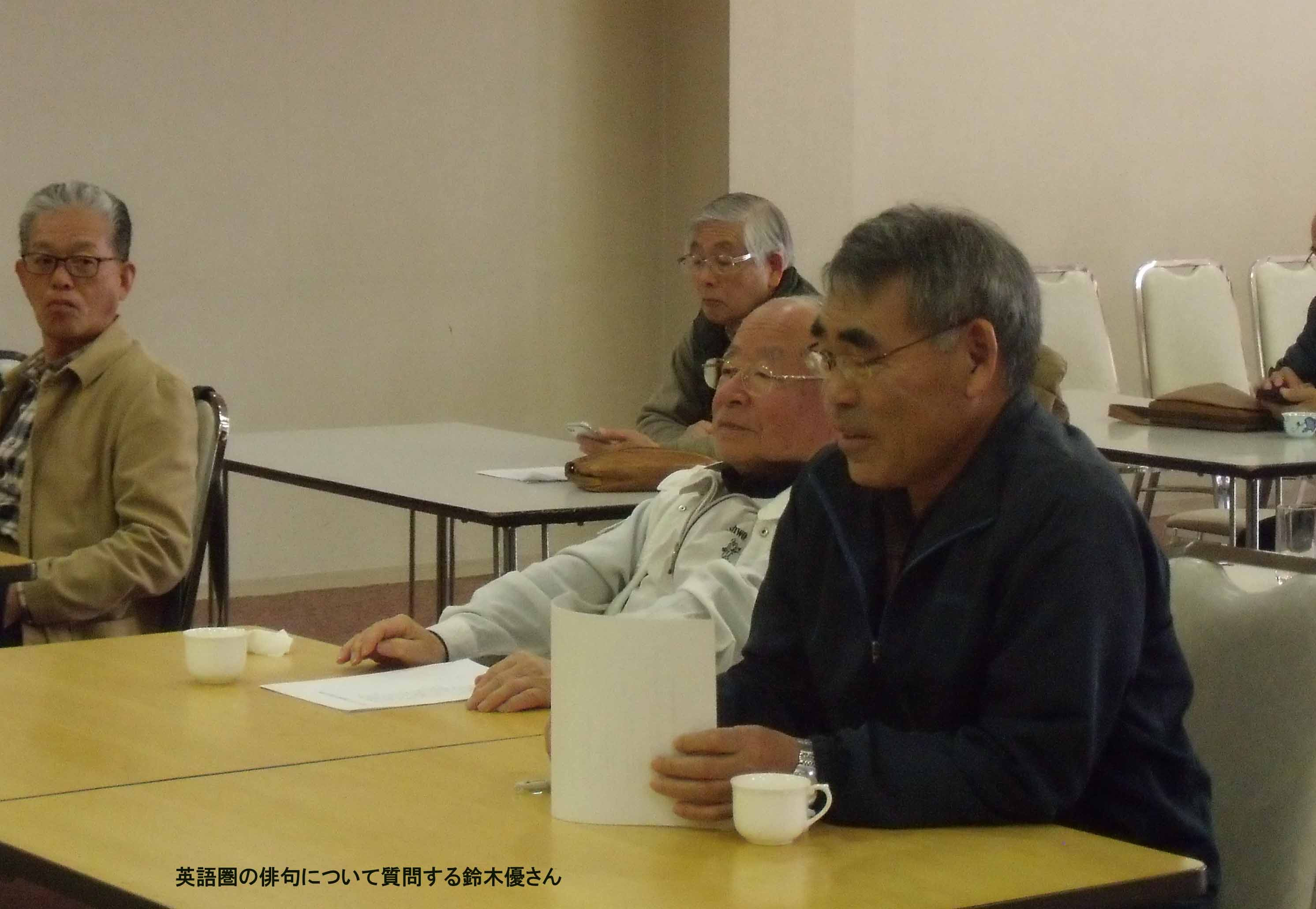 研修会