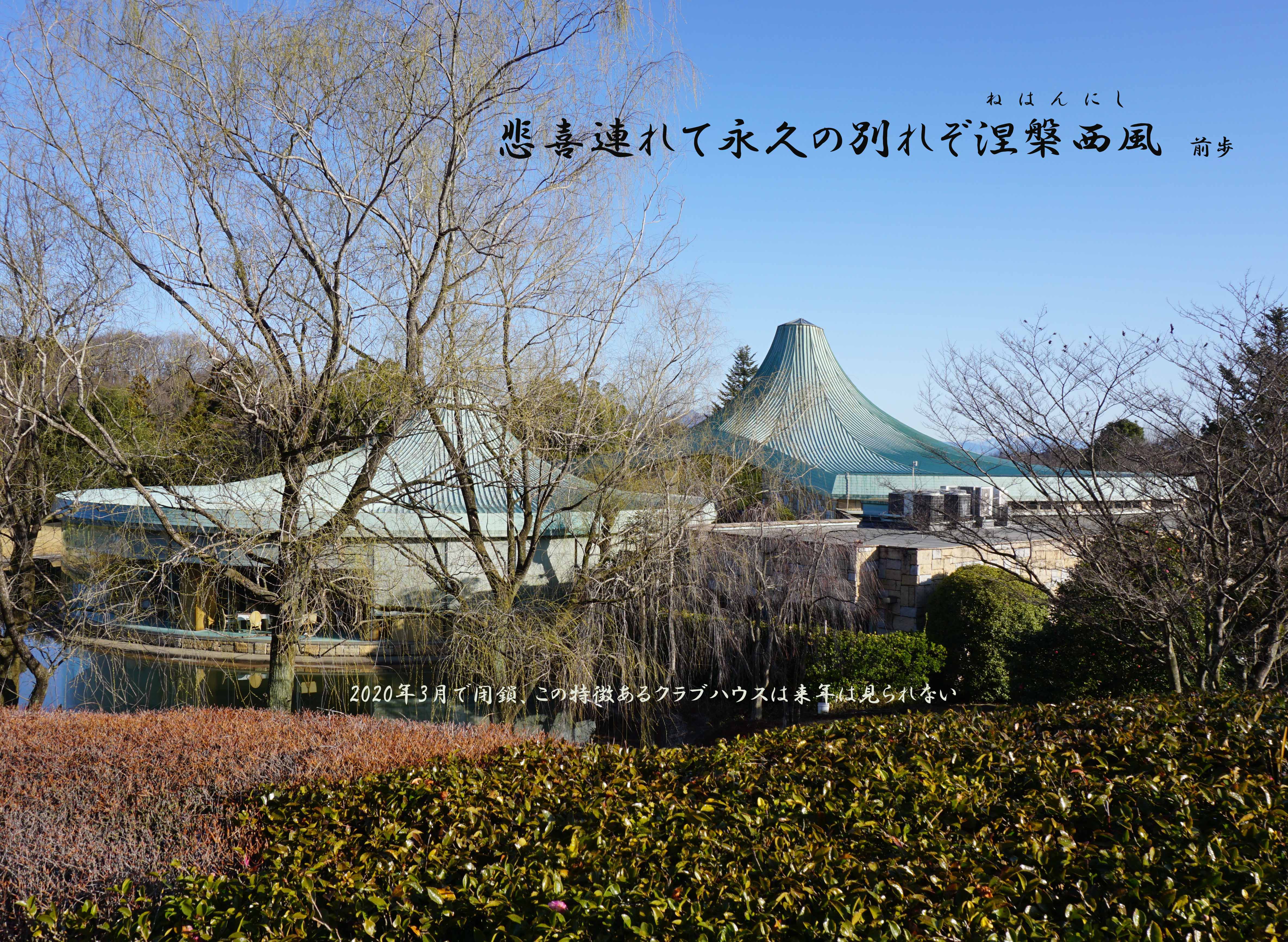 21センチュリー