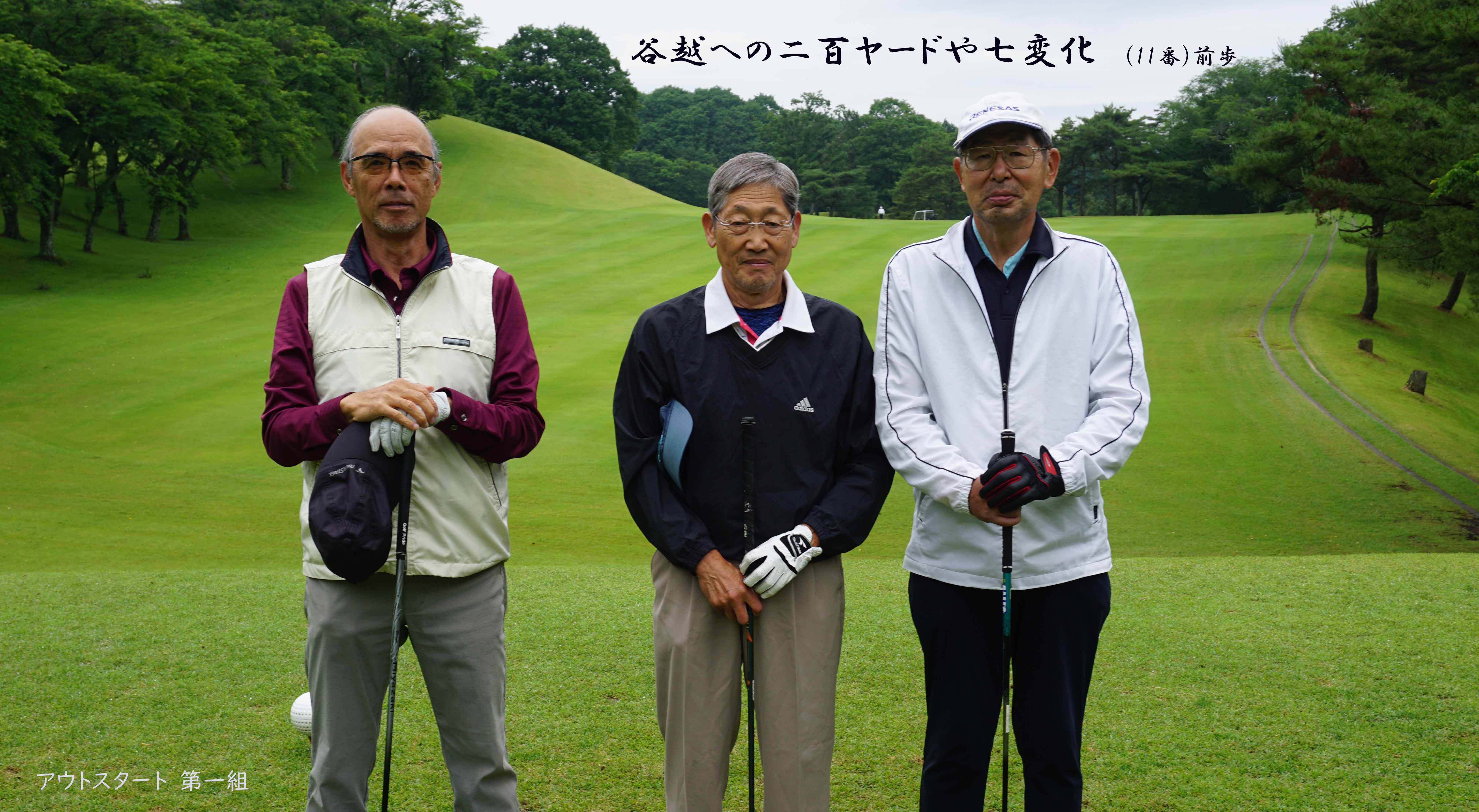 上毛CC