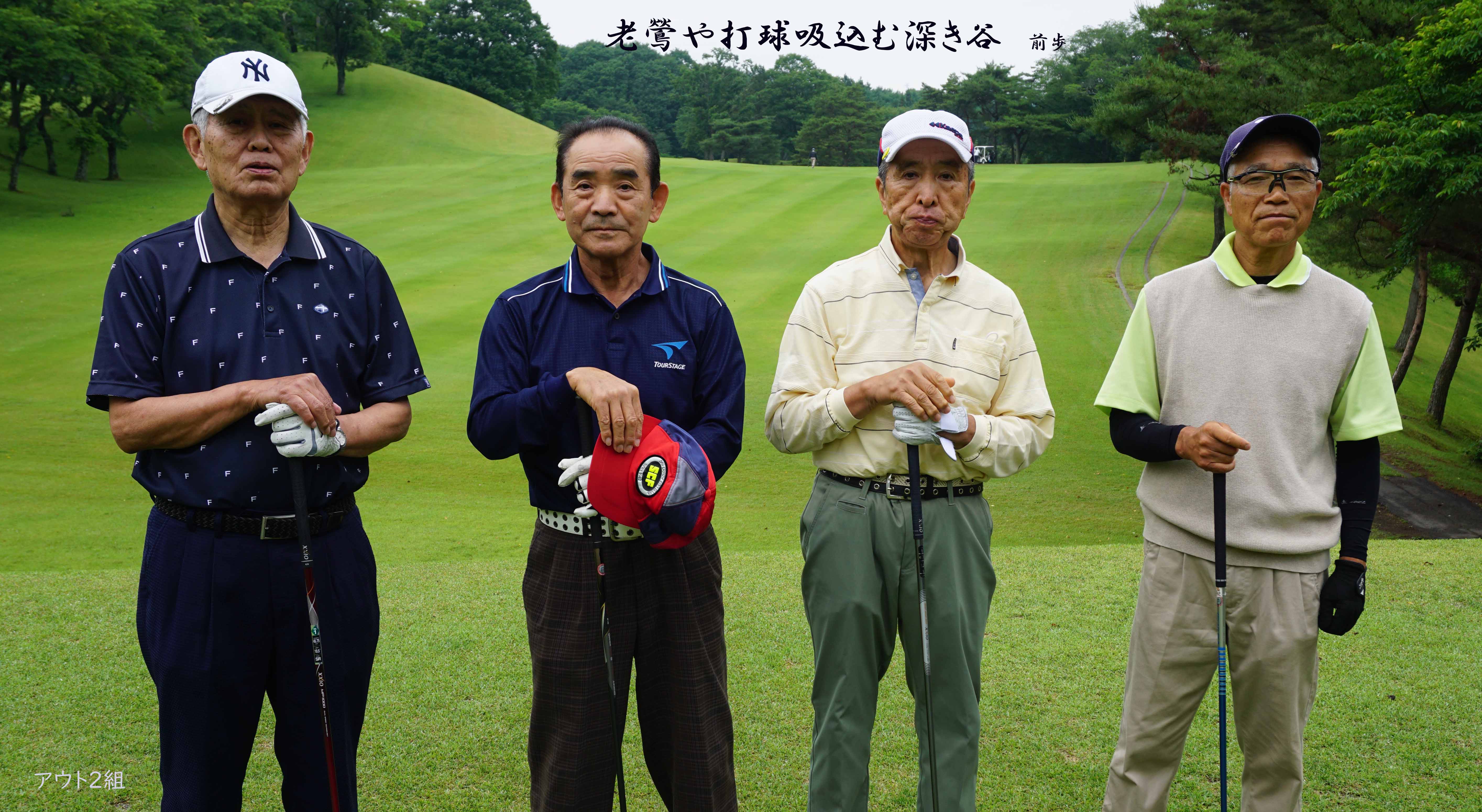 上毛CC