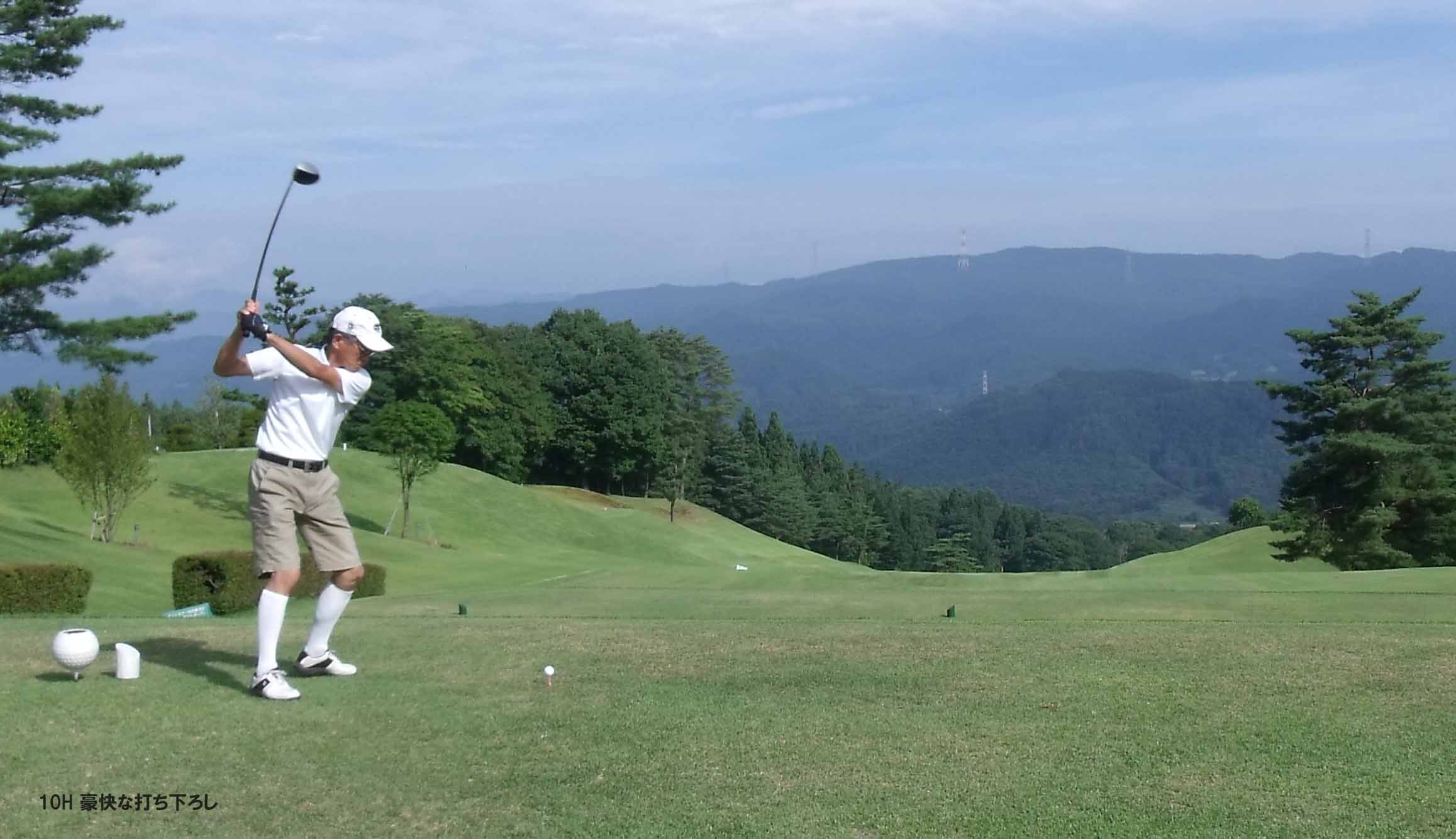高山GC