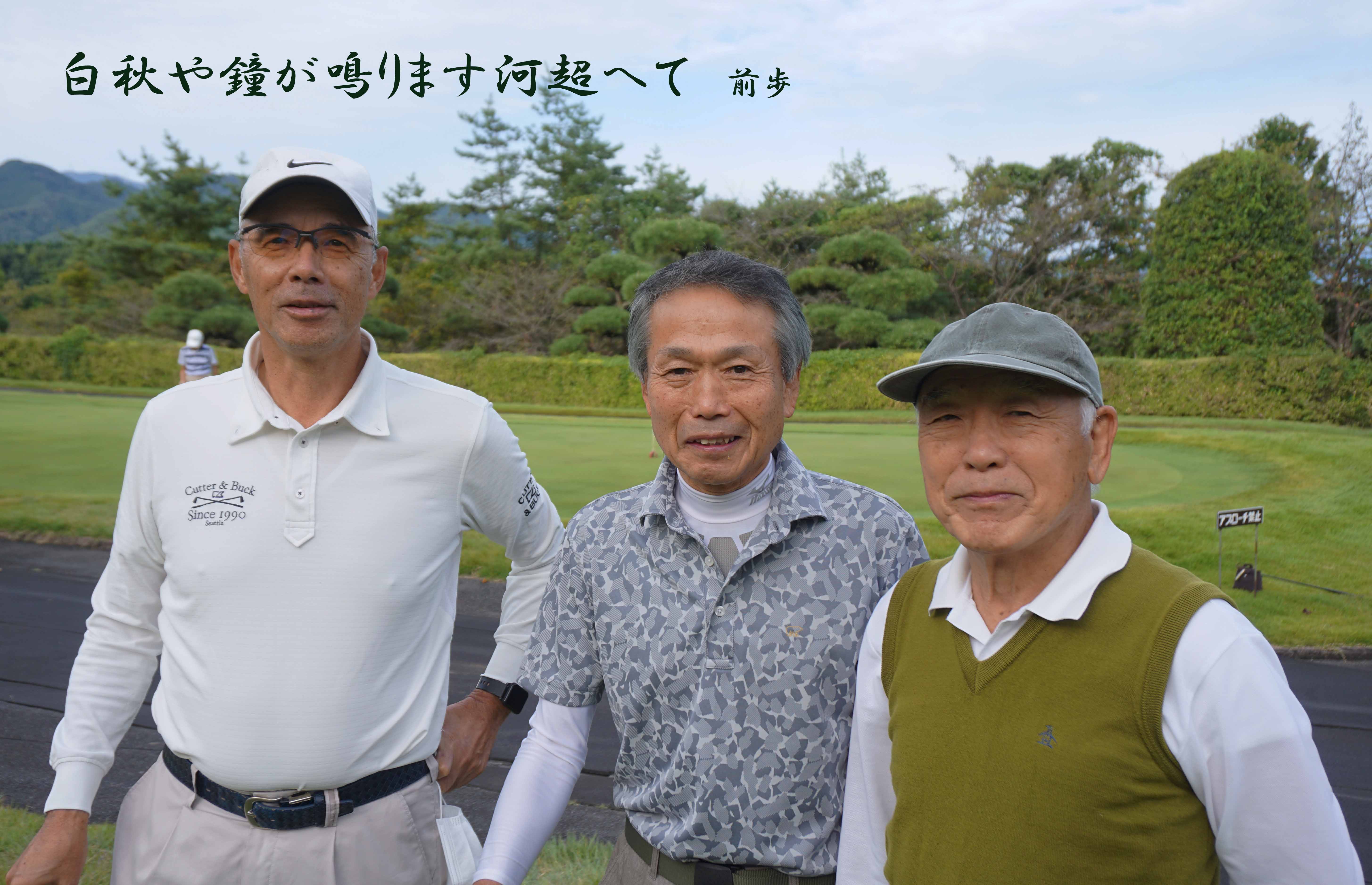 小幡郷GC