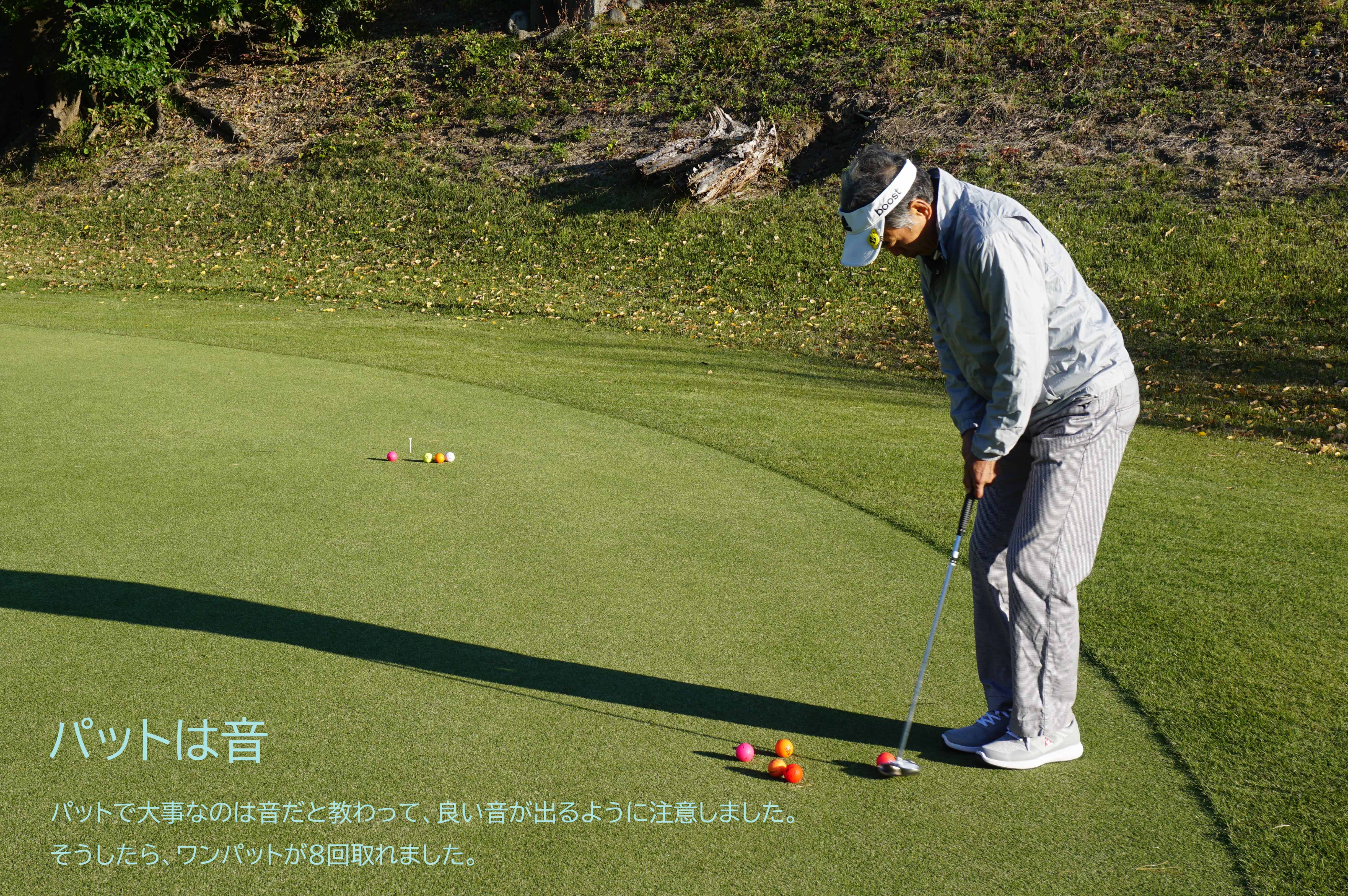 前橋ゴルフ場