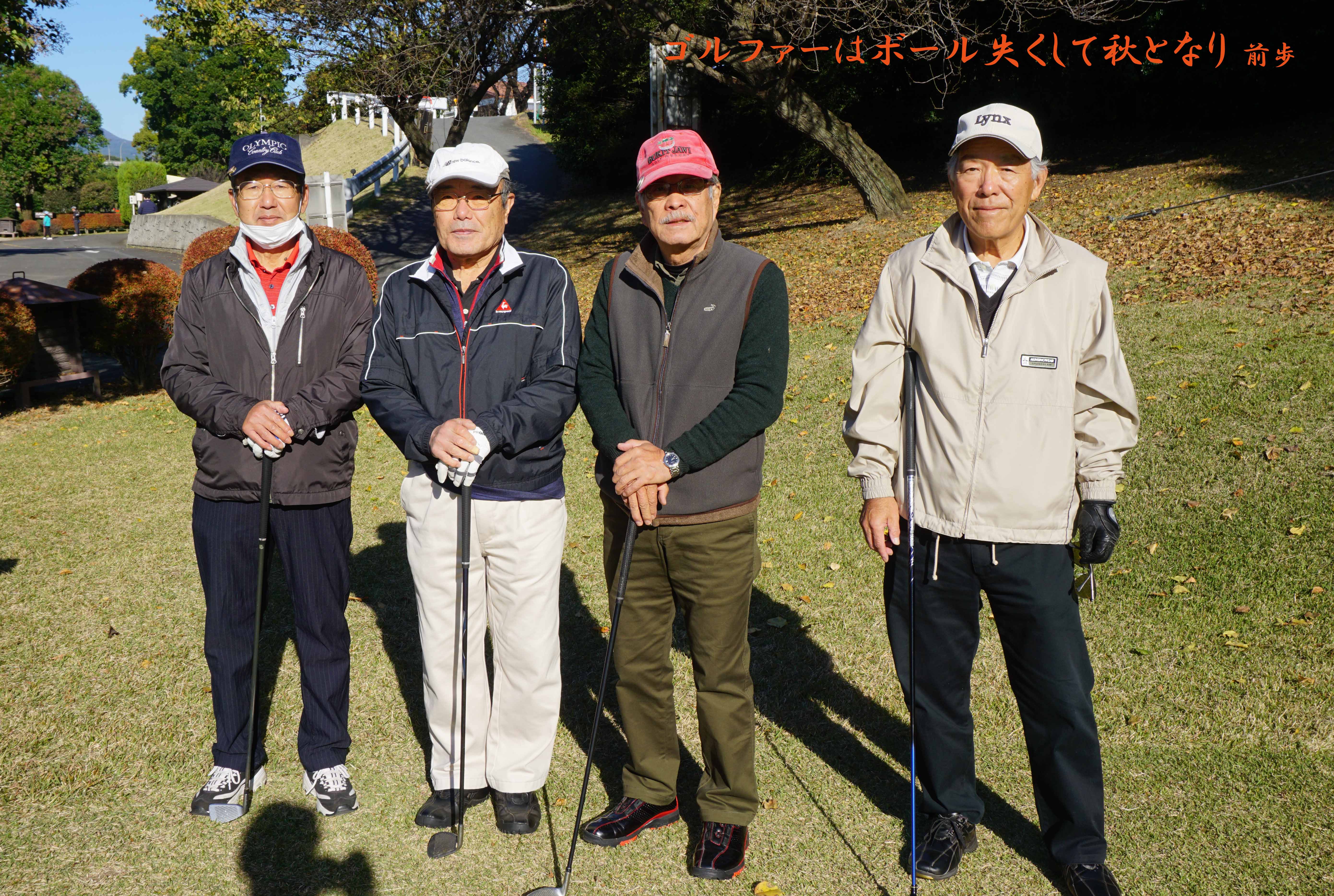 前橋ゴルフ場