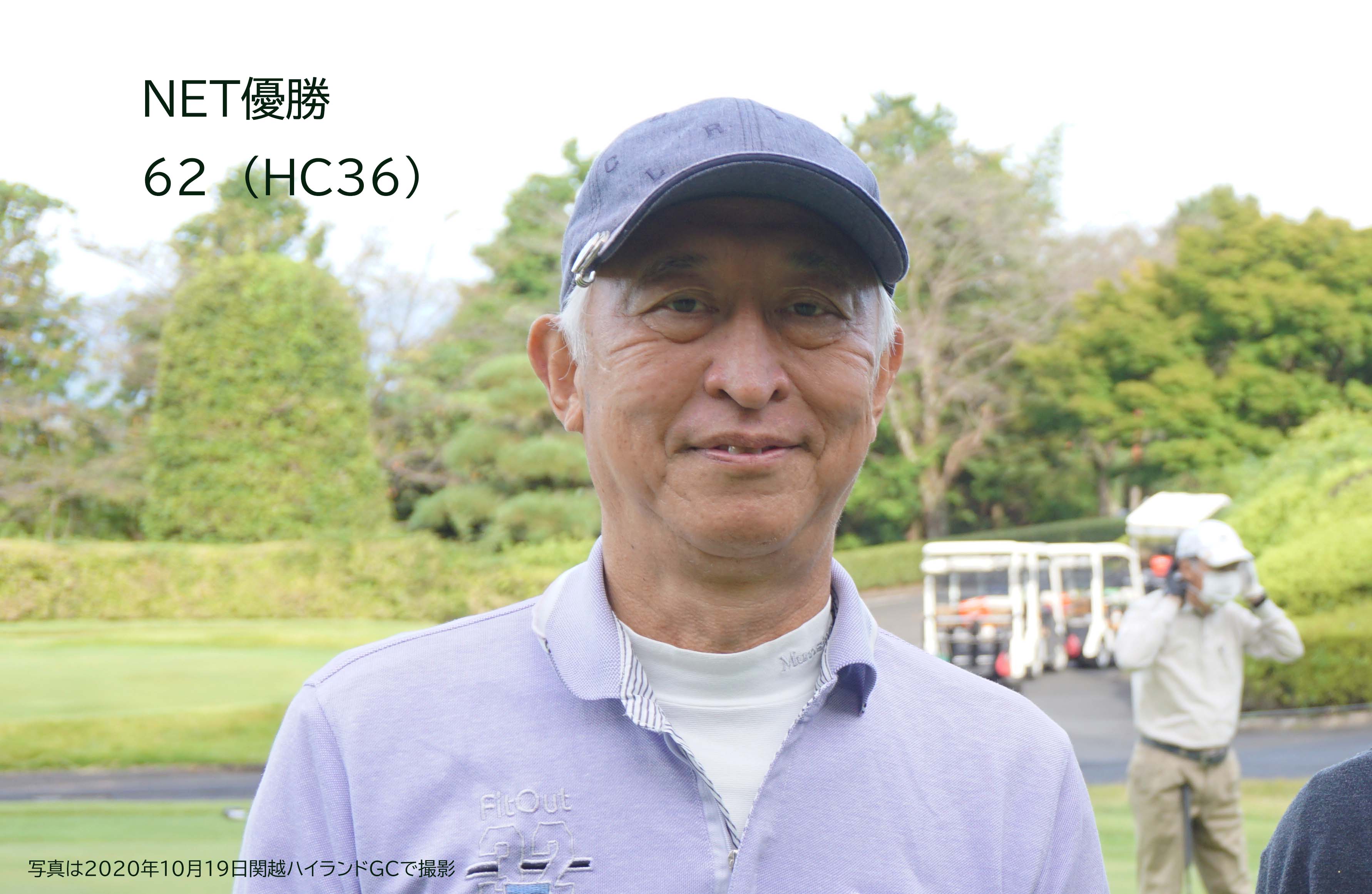 前橋ゴルフ場