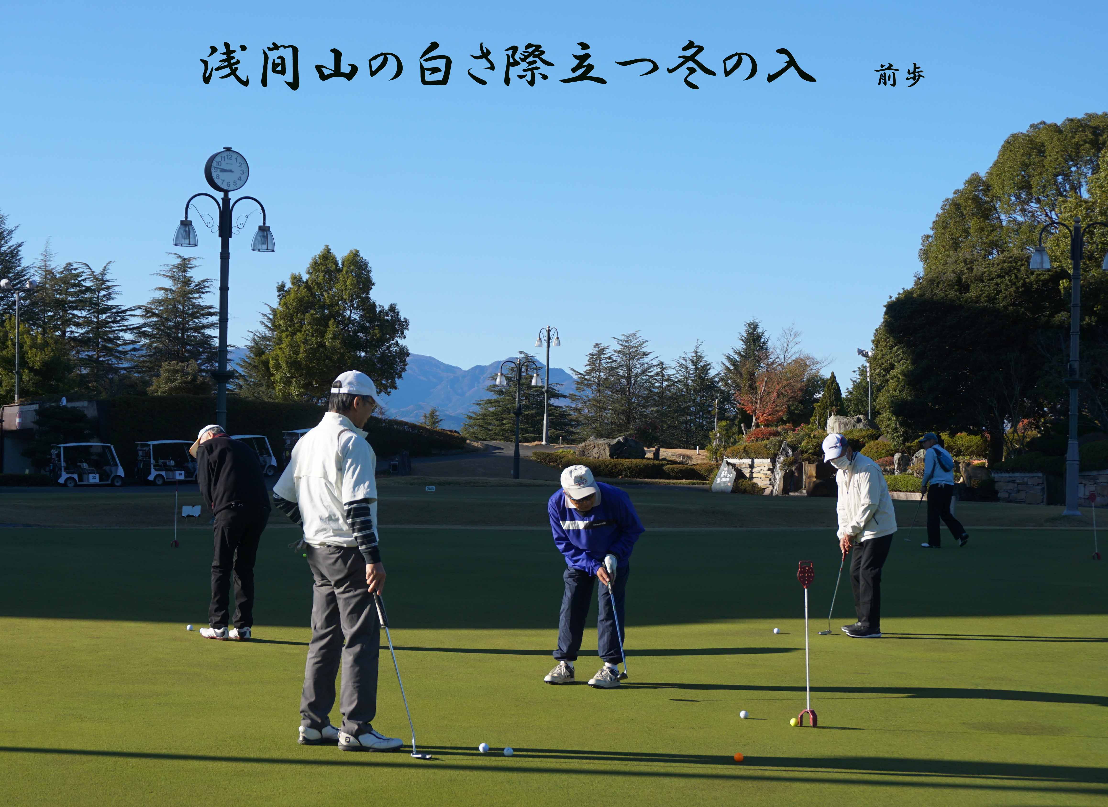 サンコー72