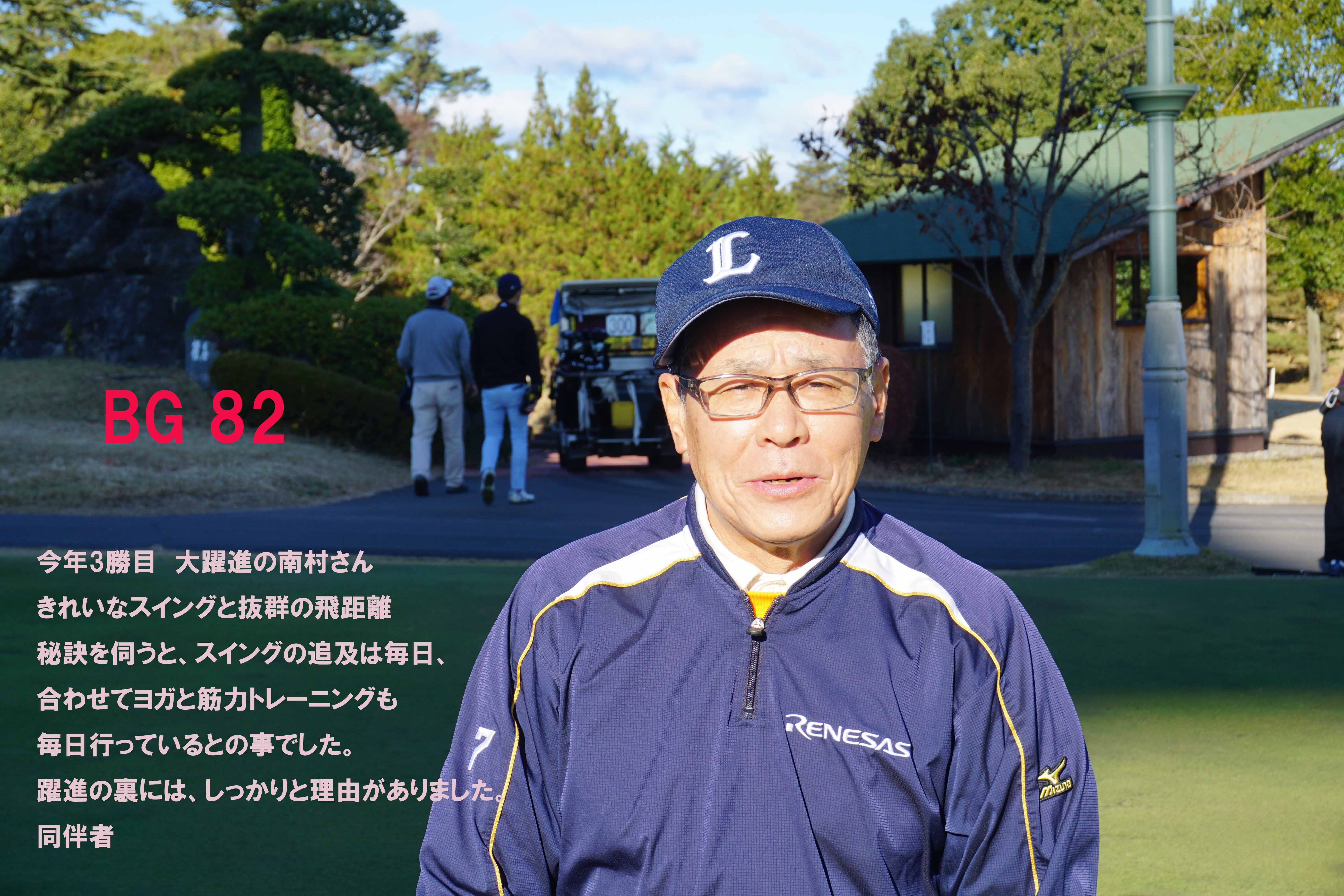 サンコー72