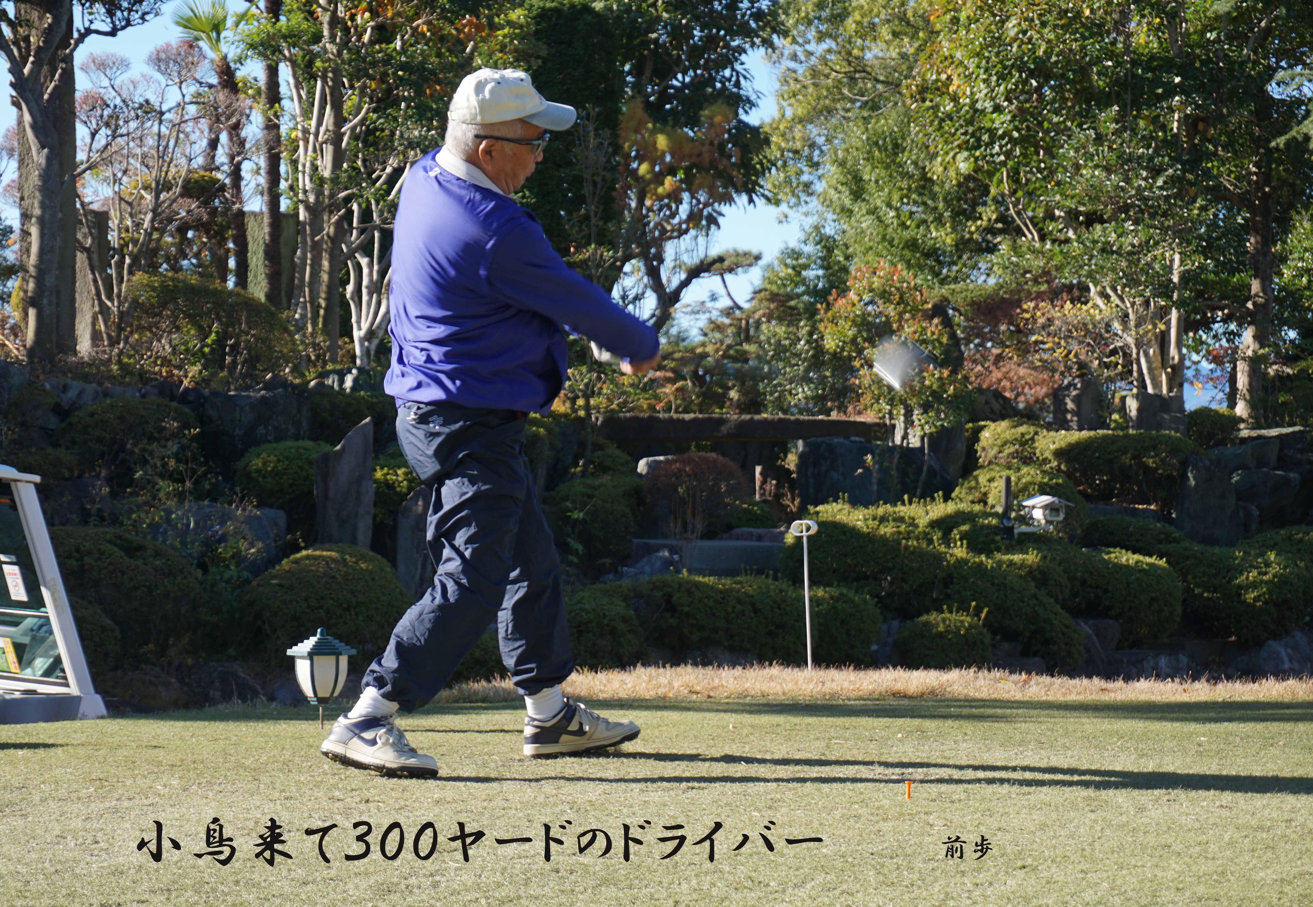 サンコー72