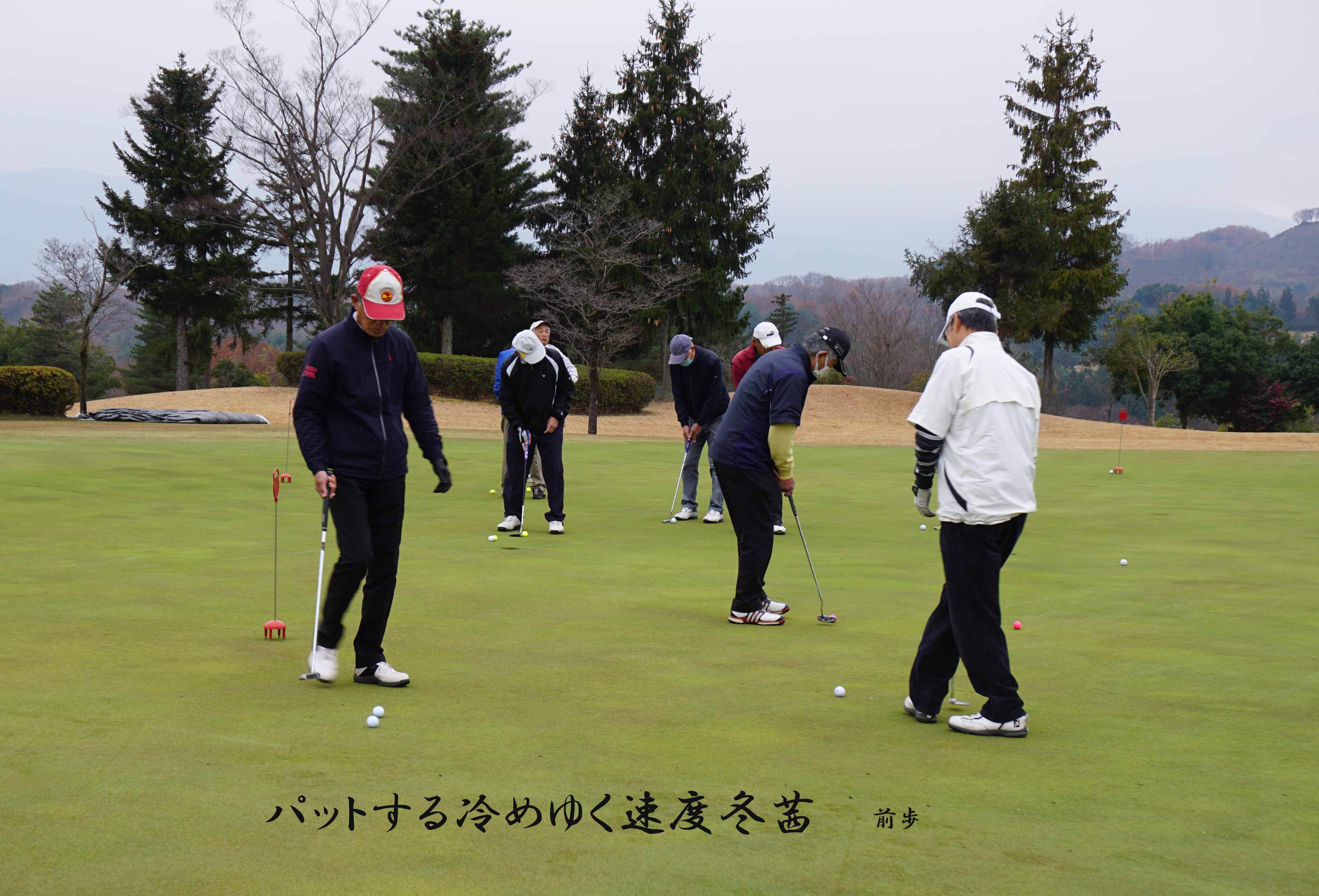 富岡倶楽部